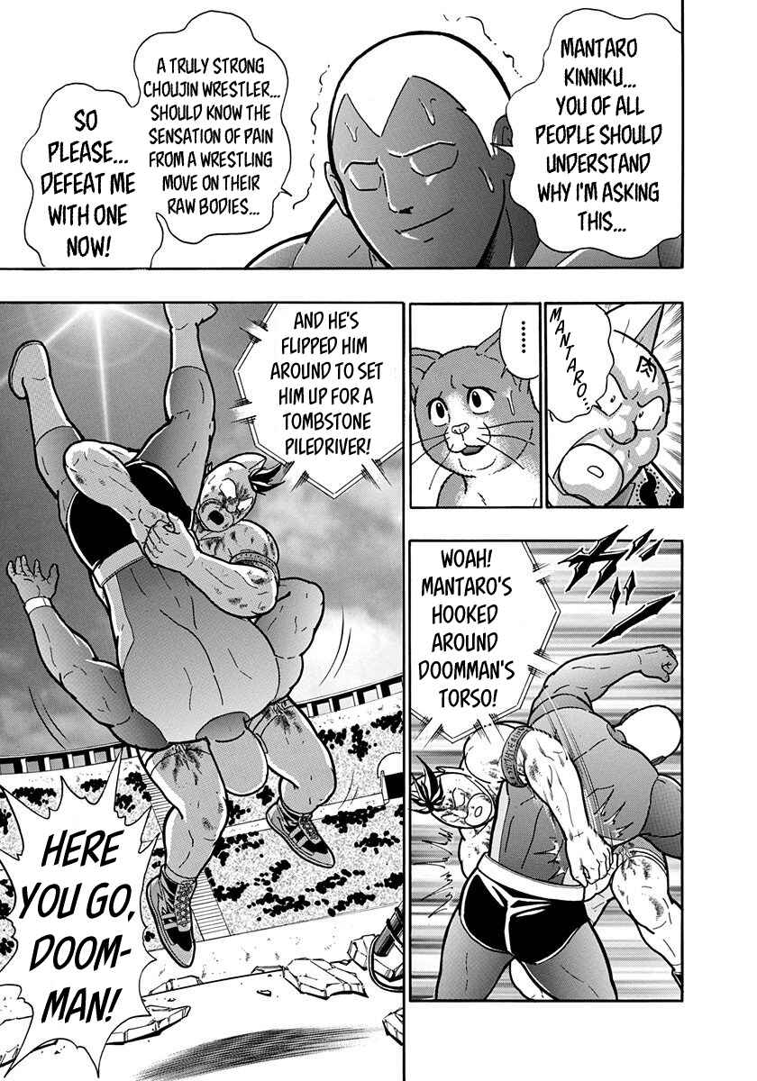 Page 7 Chapter 56 Kinnikuman II-Sei: All Out Chojin Assault
