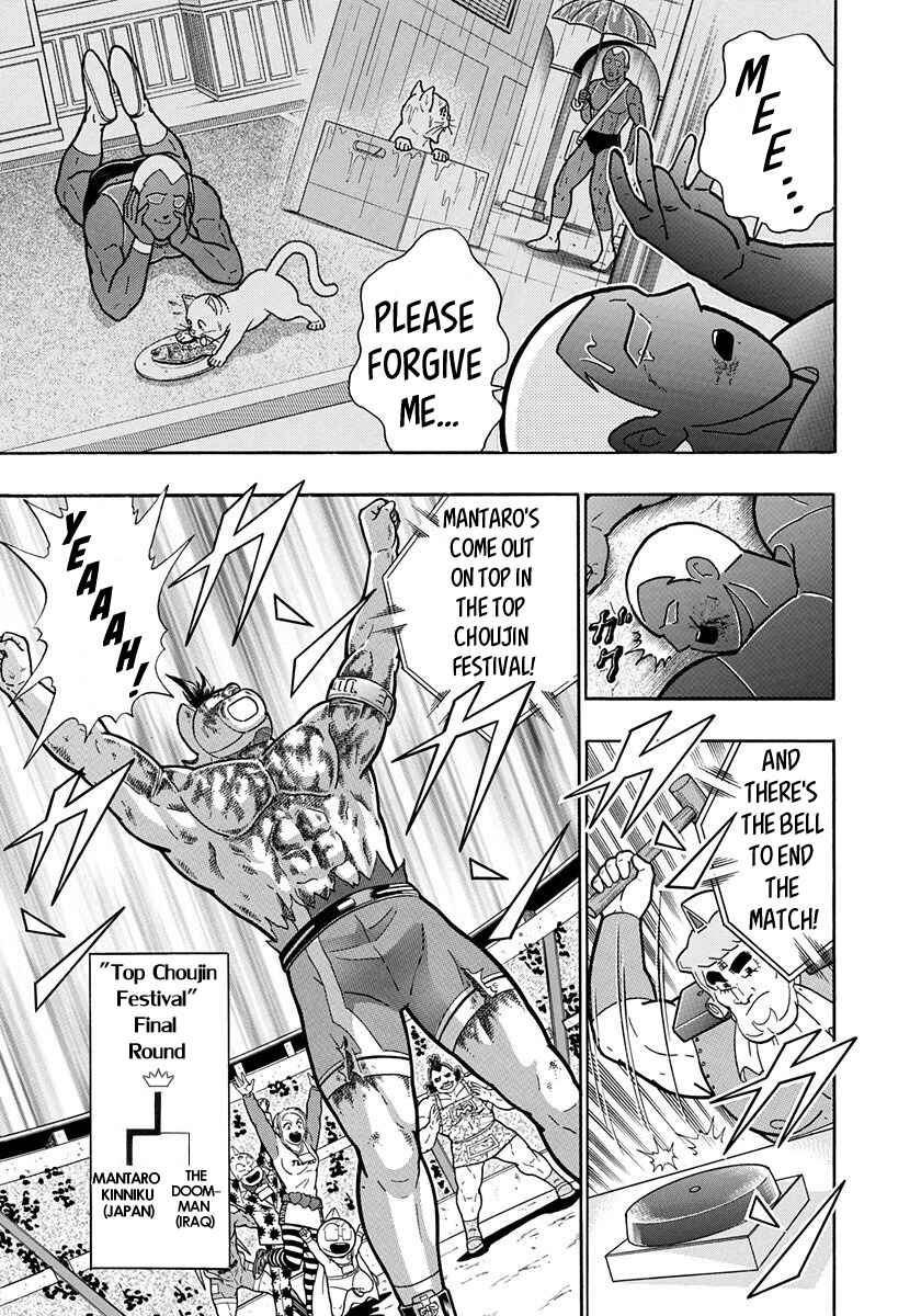 Page 9 Chapter 56 Kinnikuman II-Sei: All Out Chojin Assault