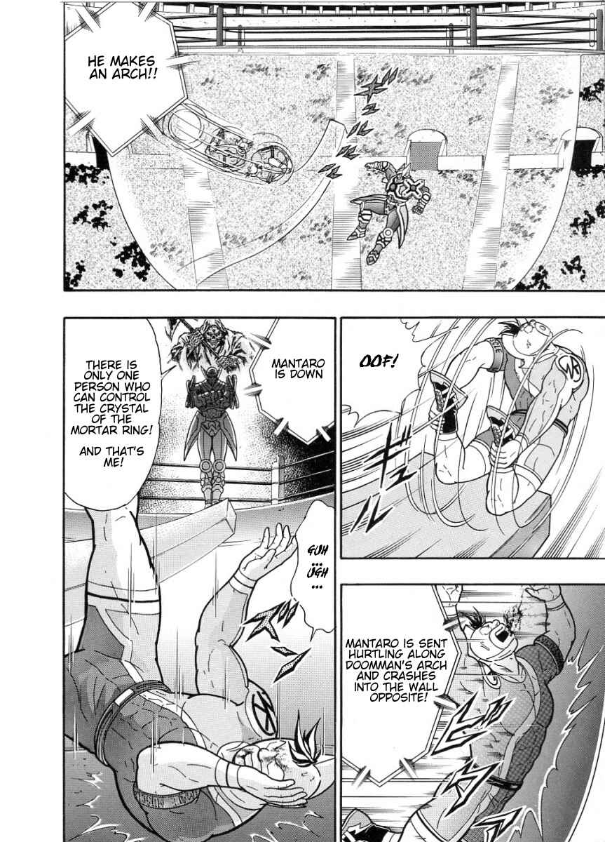 Page 14 Chapter 44 Kinnikuman II-Sei: All Out Chojin Assault