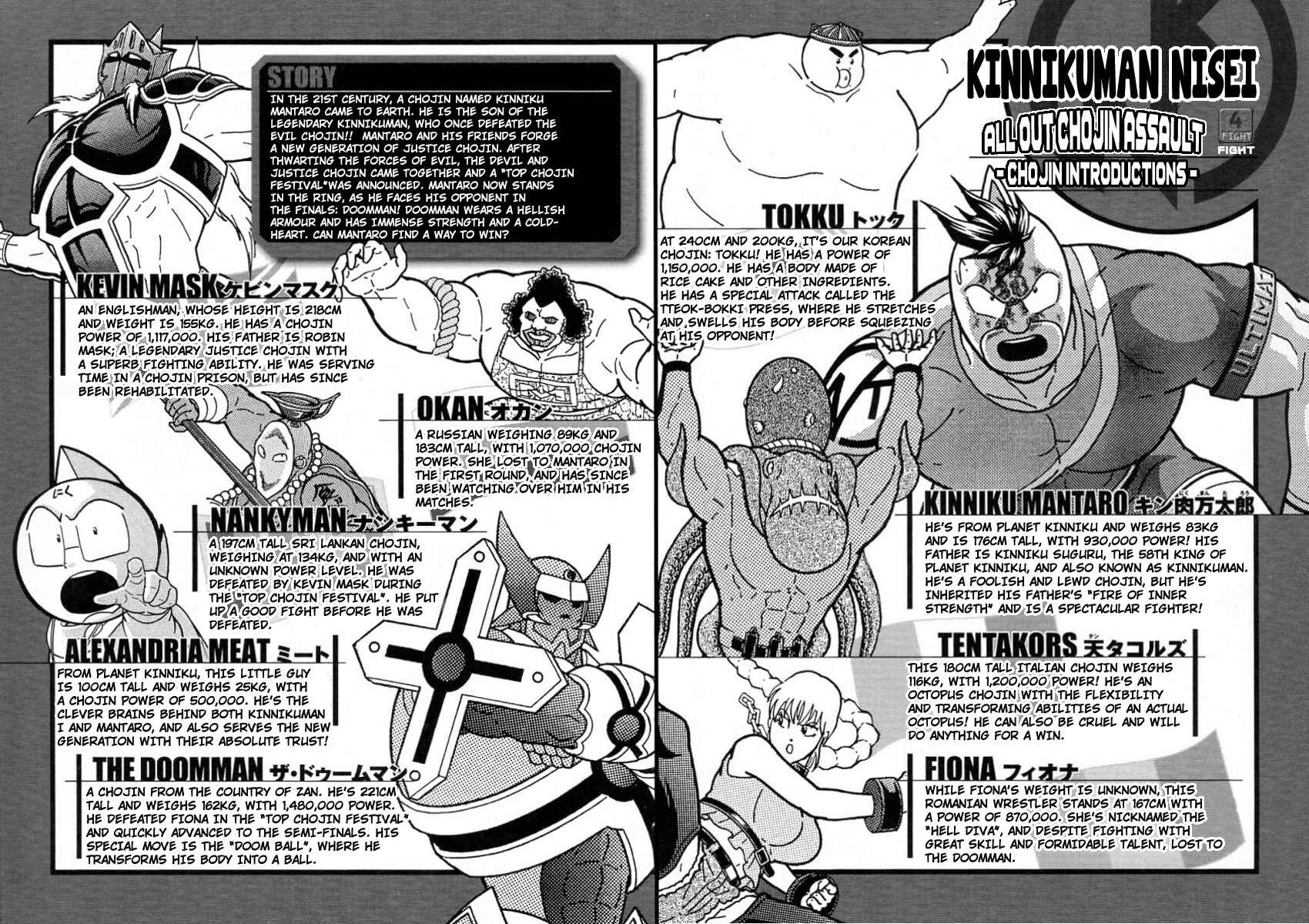 Page 4 Chapter 44 Kinnikuman II-Sei: All Out Chojin Assault
