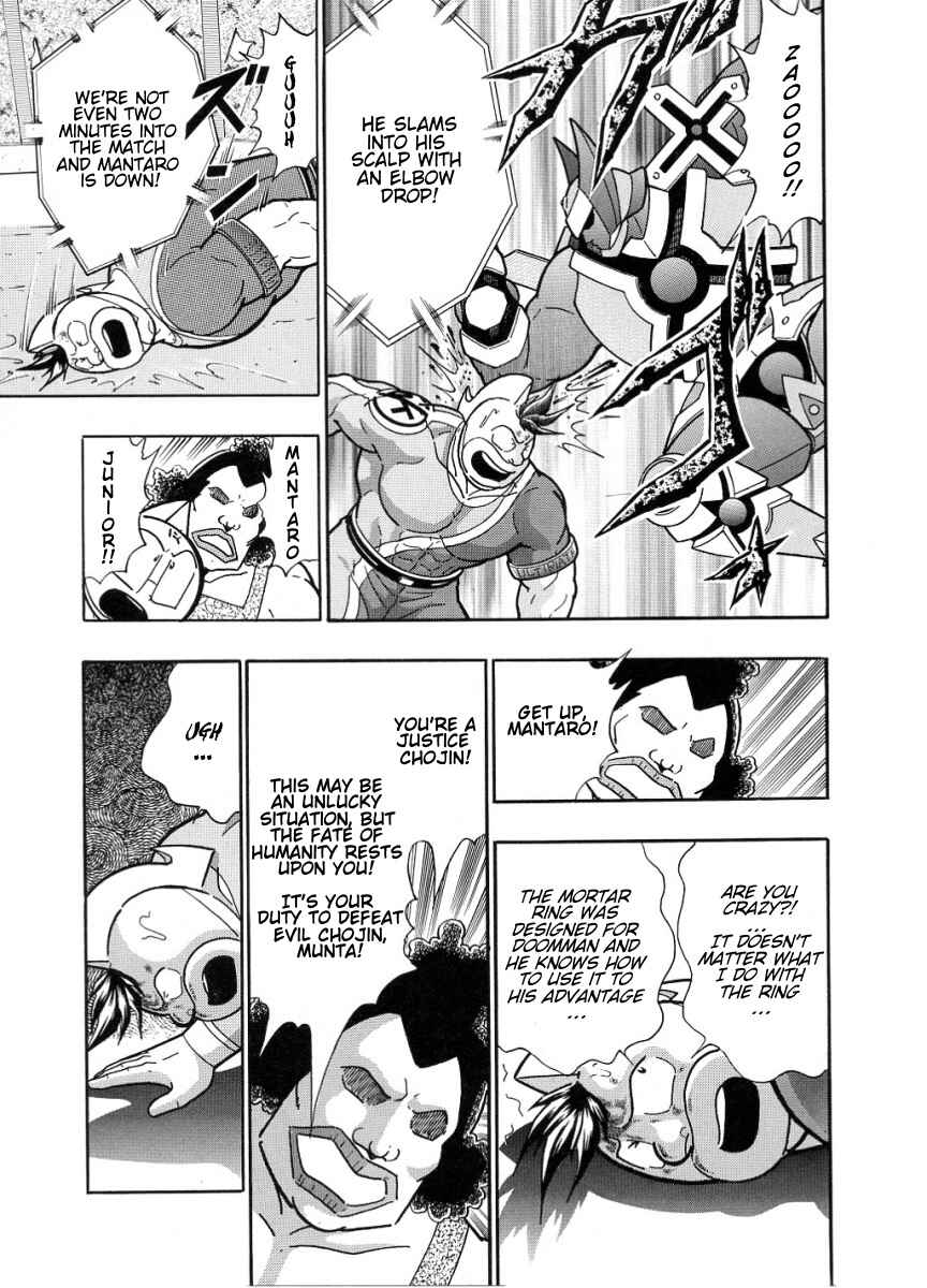Page 7 Chapter 44 Kinnikuman II-Sei: All Out Chojin Assault