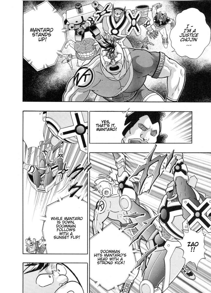 Page 8 Chapter 44 Kinnikuman II-Sei: All Out Chojin Assault