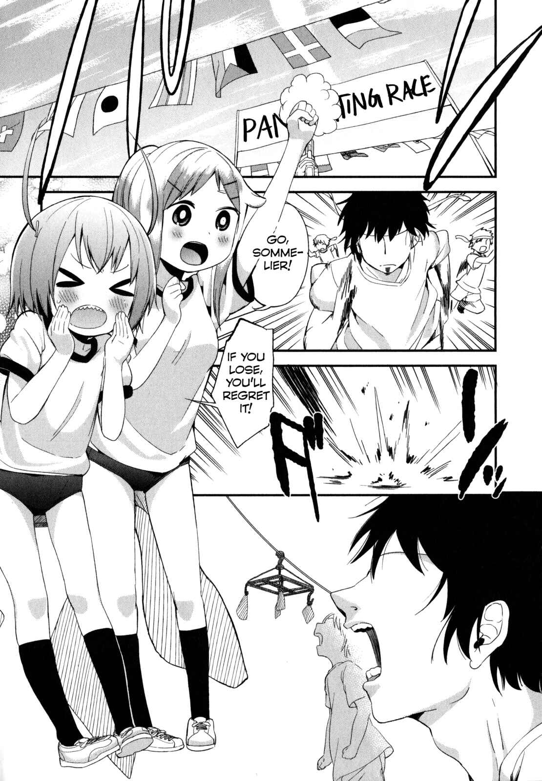 Page 1 Chapter 17 Denkigai no Honya-san