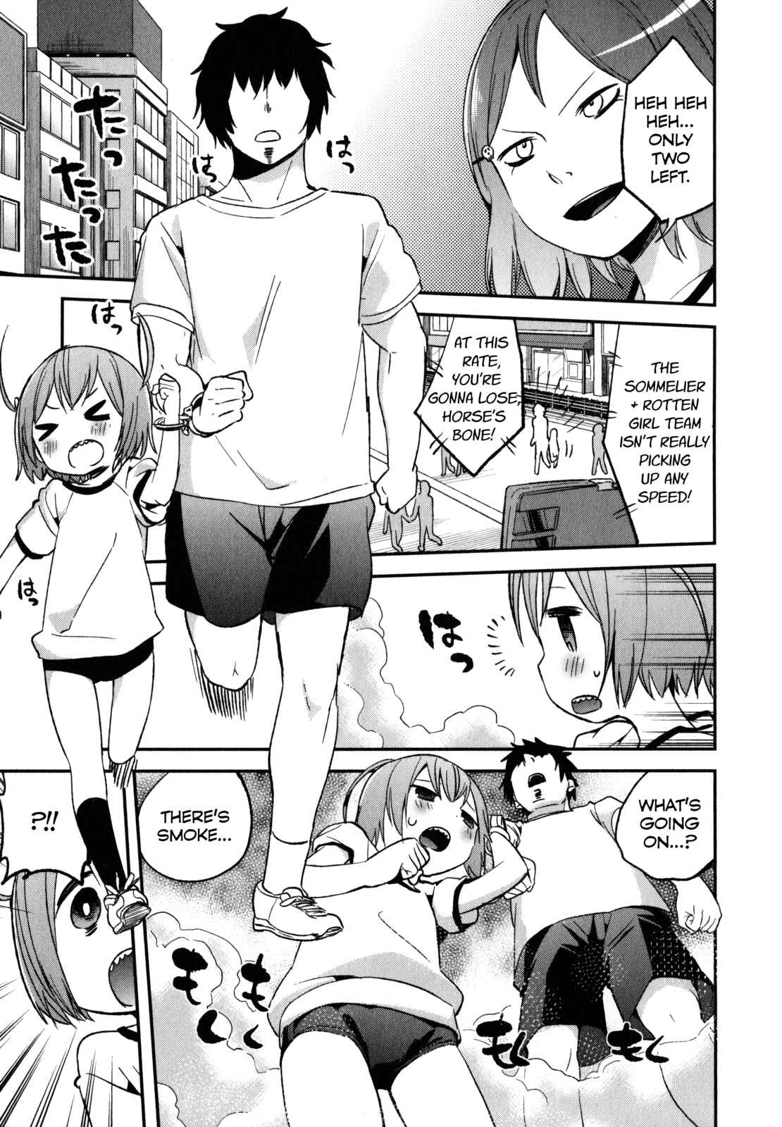 Page 20 Chapter 17 Denkigai no Honya-san