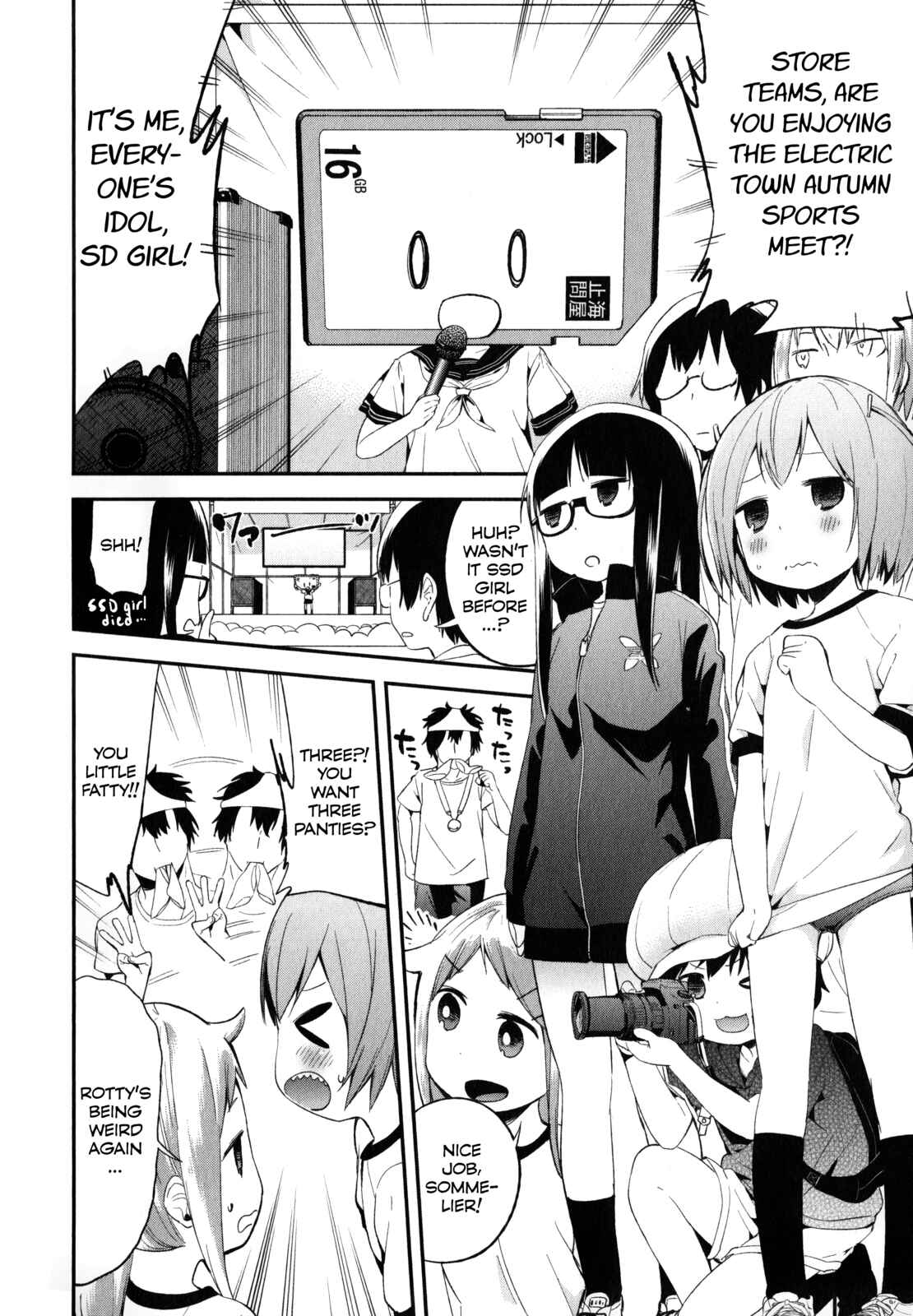 Page 3 Chapter 17 Denkigai no Honya-san