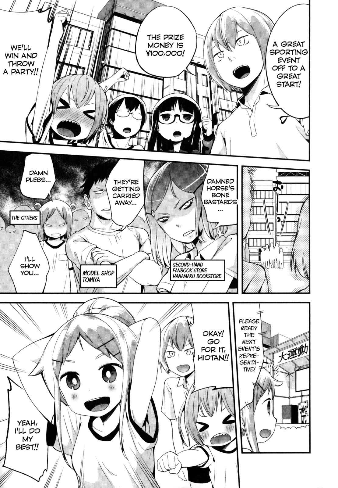 Page 4 Chapter 17 Denkigai no Honya-san