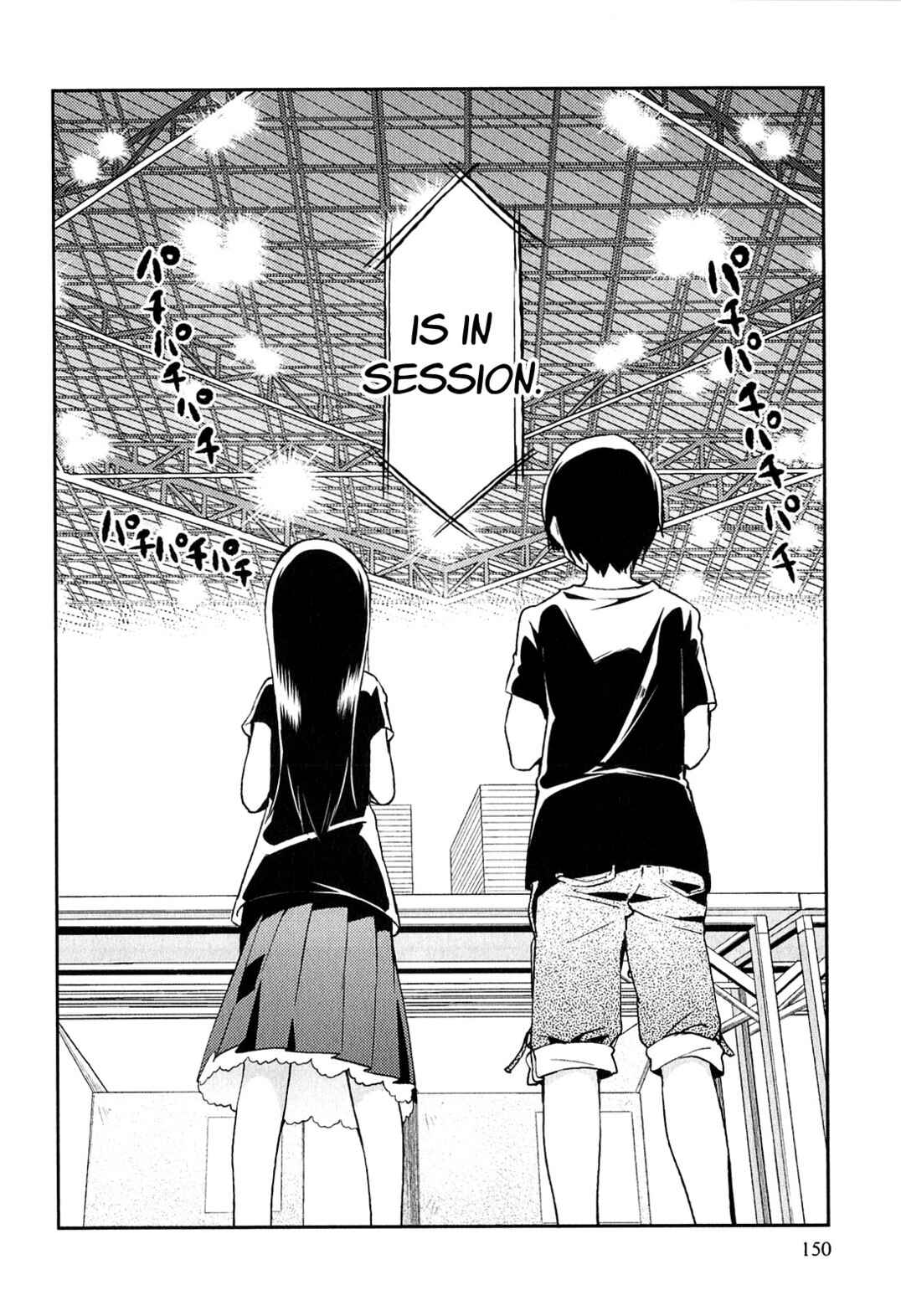 Page 2 Chapter 3.5 Denkigai no Honya-san