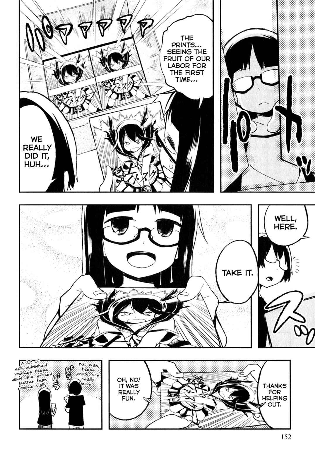 Page 4 Chapter 3.5 Denkigai no Honya-san