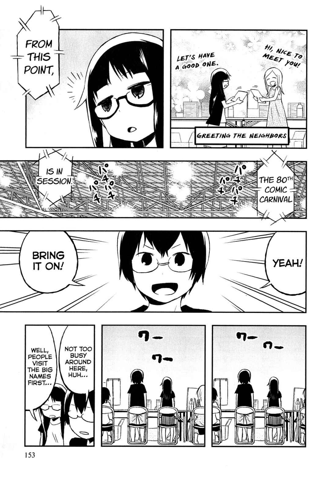Page 5 Chapter 3.5 Denkigai no Honya-san