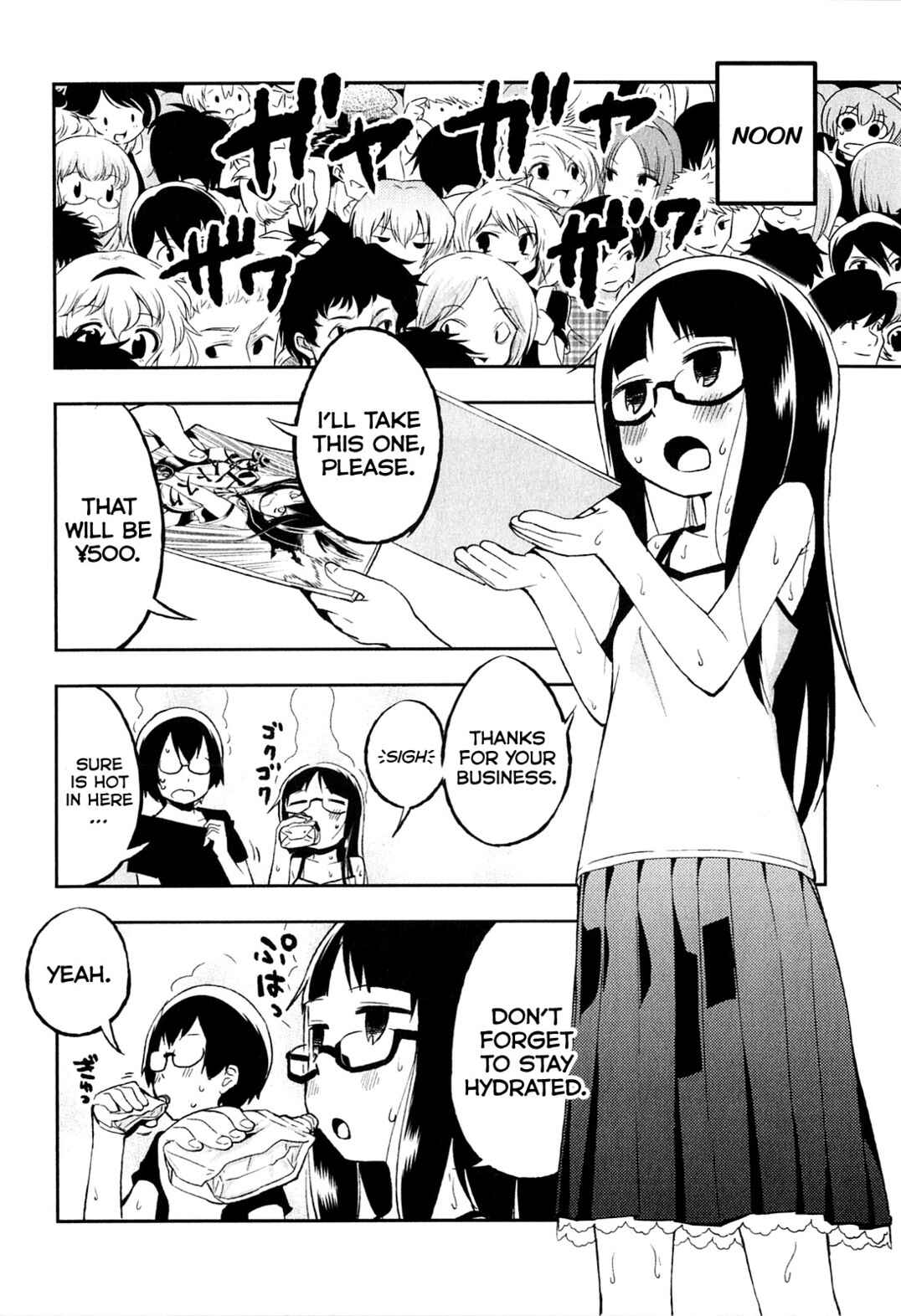 Page 6 Chapter 3.5 Denkigai no Honya-san