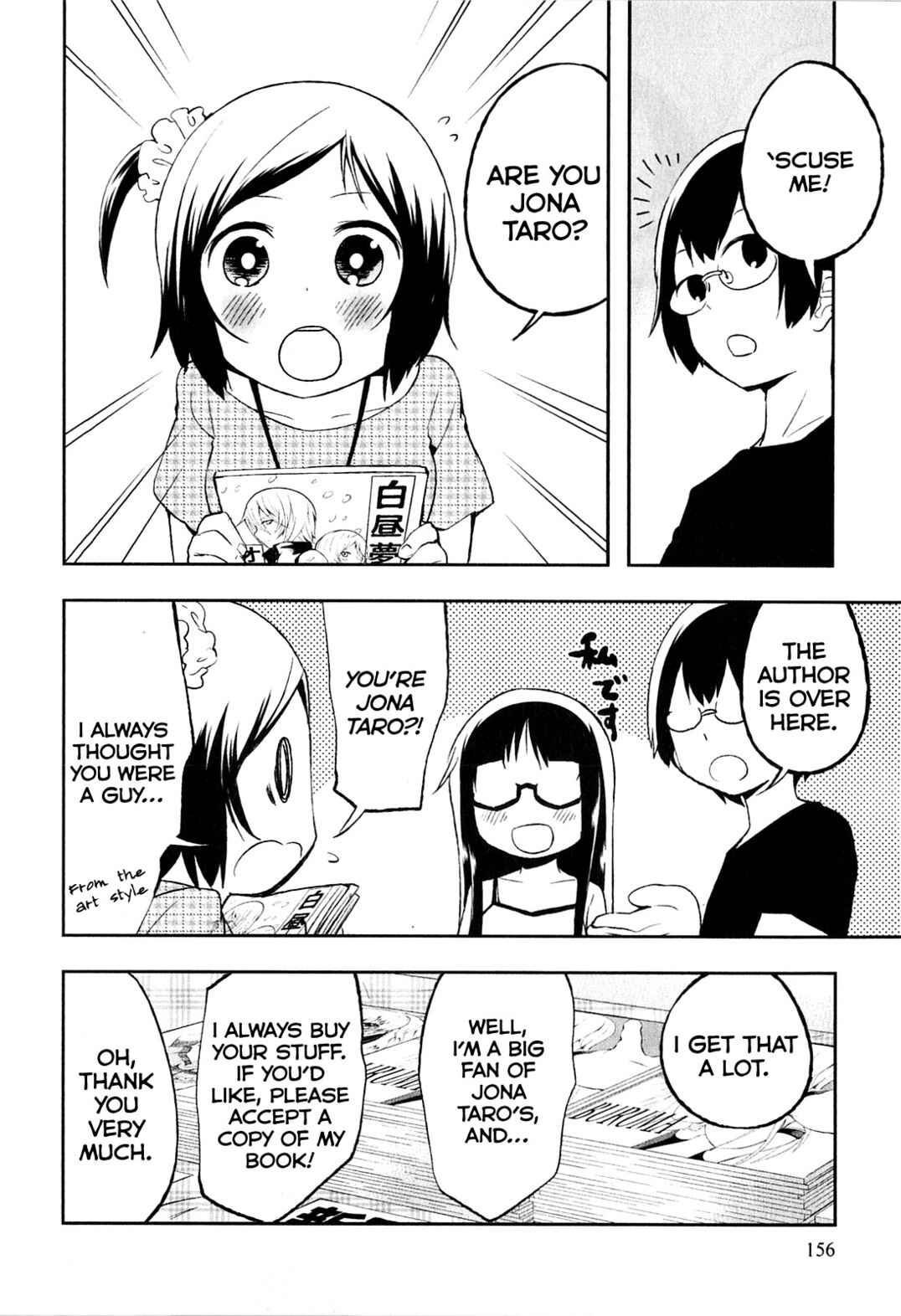 Page 8 Chapter 3.5 Denkigai no Honya-san