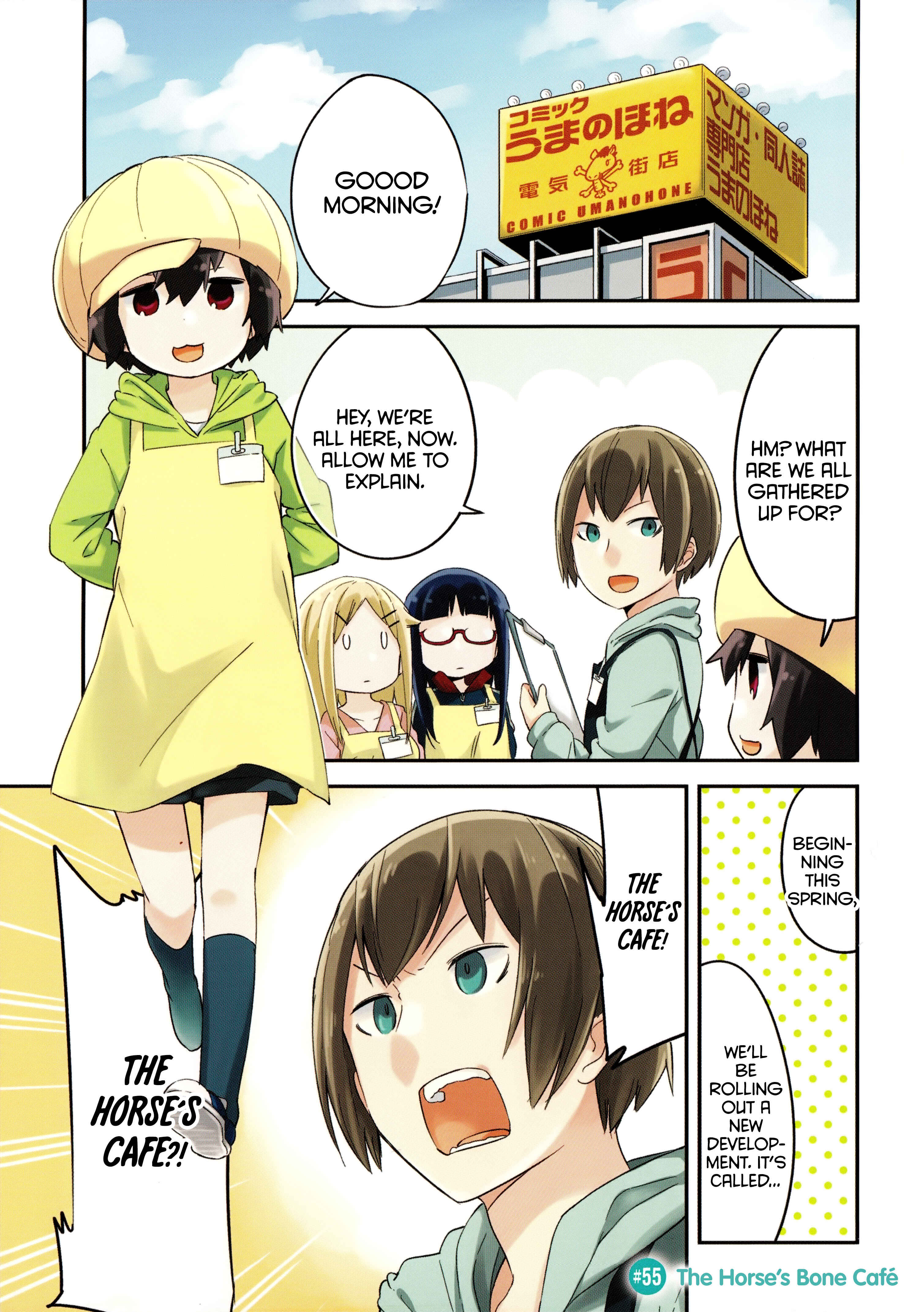 Page 3 Chapter 55 Denkigai no Honya-san