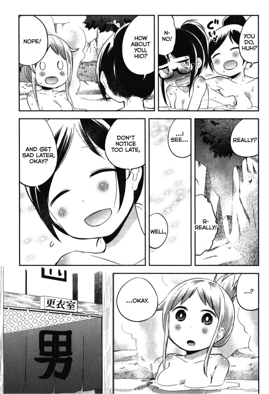 Page 11 Chapter 15 Denkigai no Honya-san