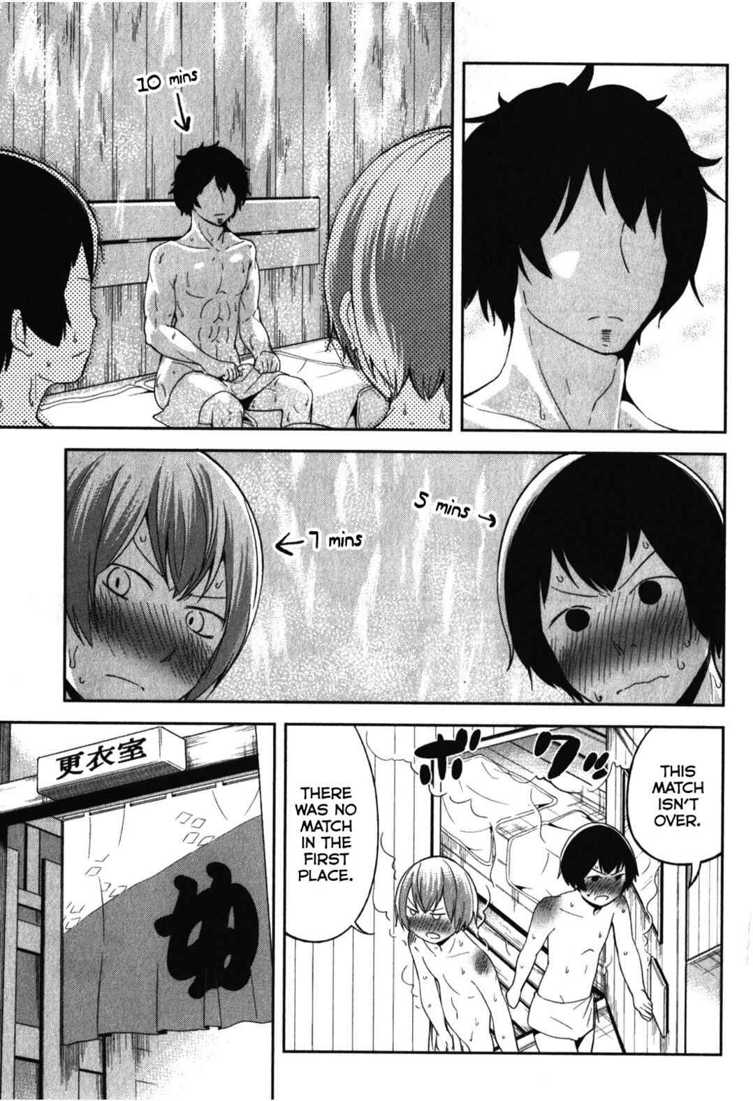 Page 13 Chapter 15 Denkigai no Honya-san