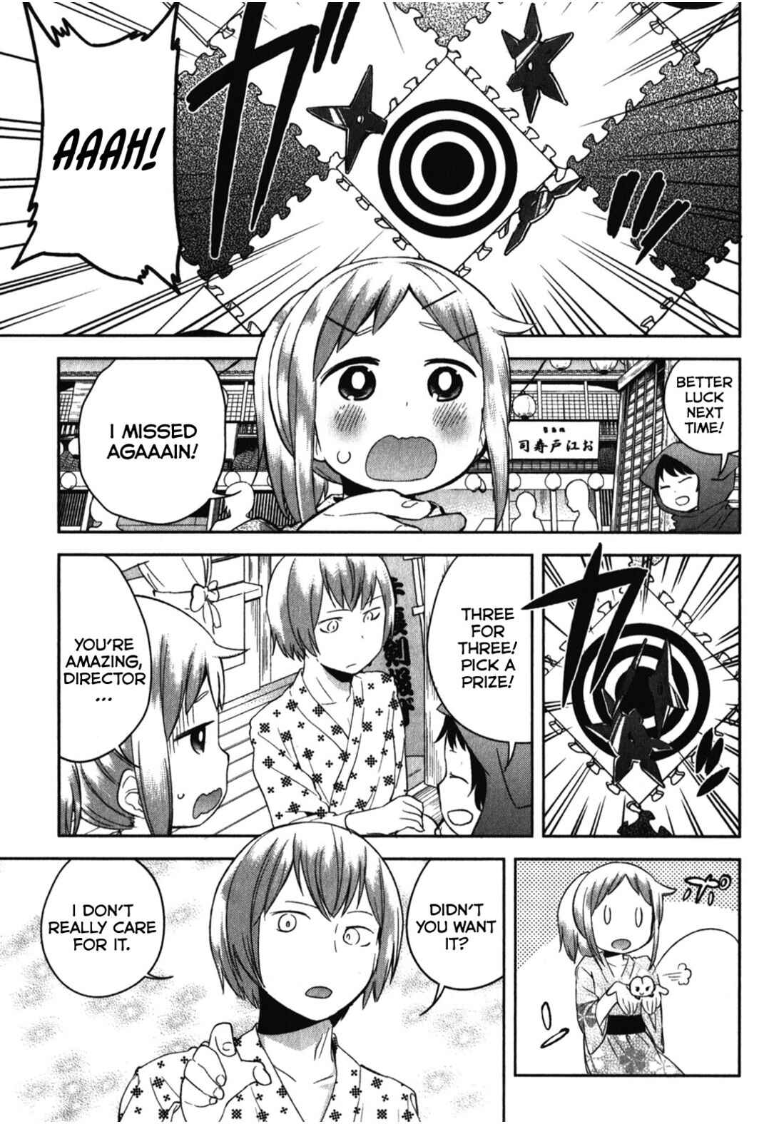 Page 17 Chapter 15 Denkigai no Honya-san