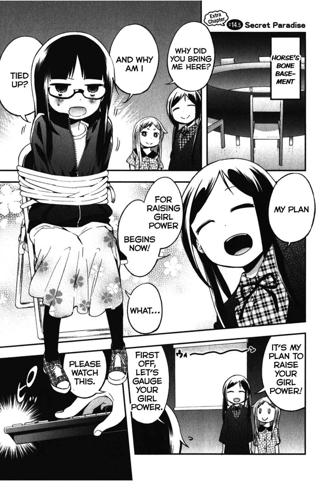 Page 1 Chapter 14.5 Denkigai no Honya-san