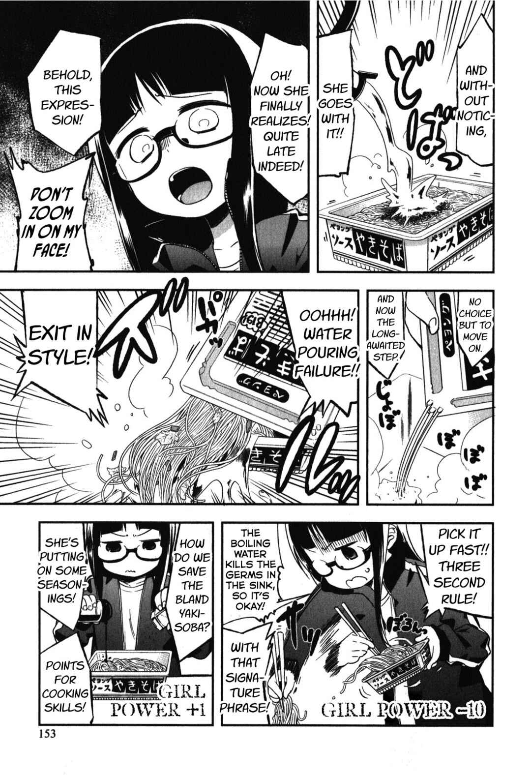 Page 5 Chapter 14.5 Denkigai no Honya-san