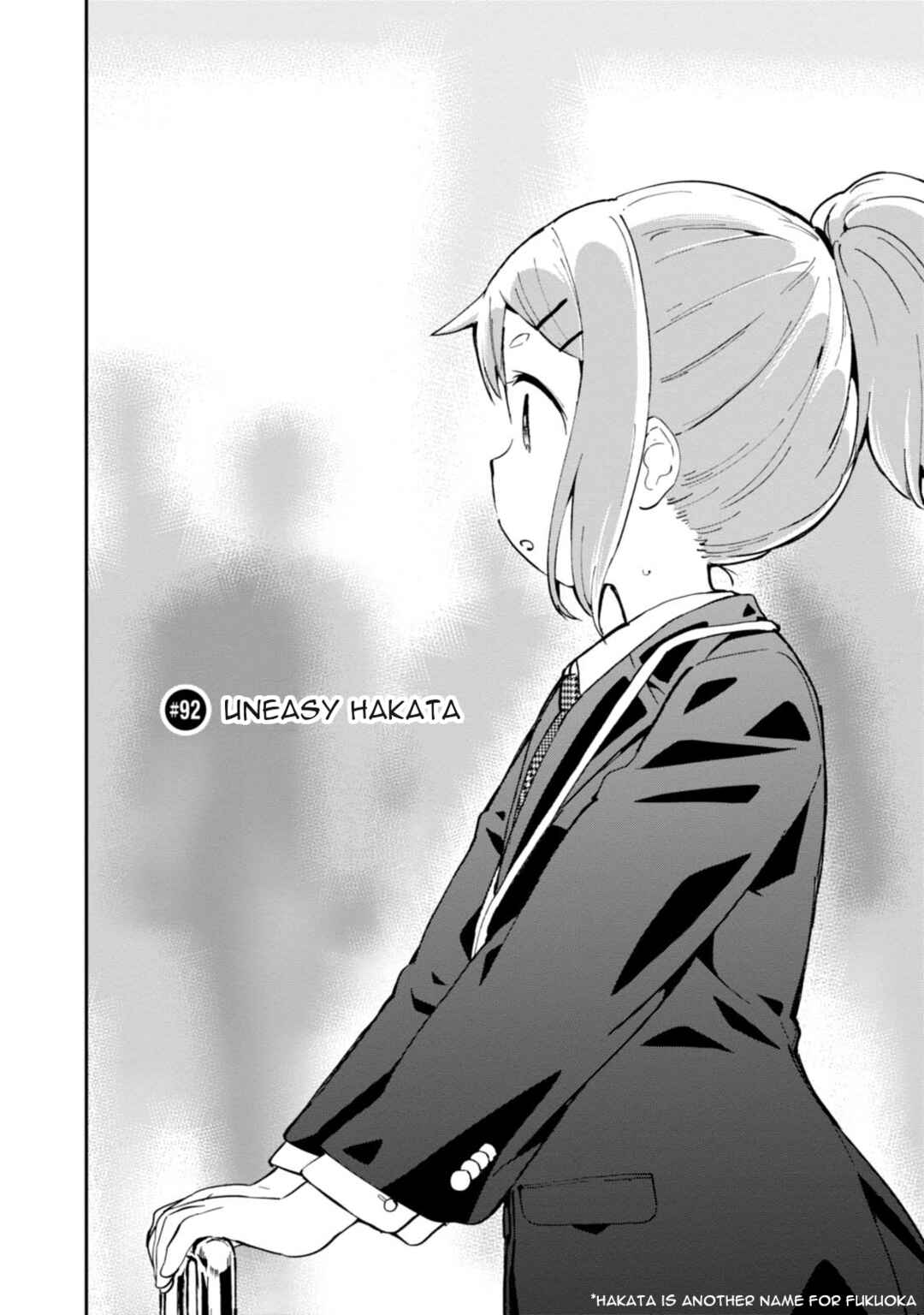 Page 2 Chapter 92 Denkigai no Honya-san