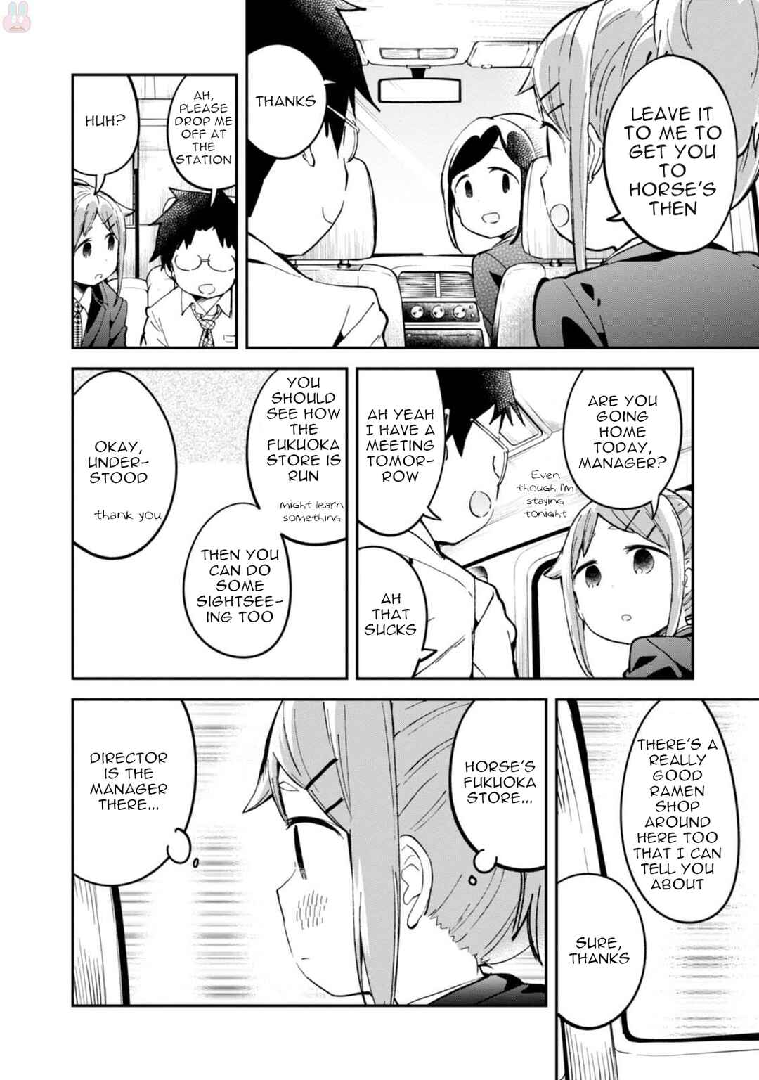 Page 4 Chapter 92 Denkigai no Honya-san