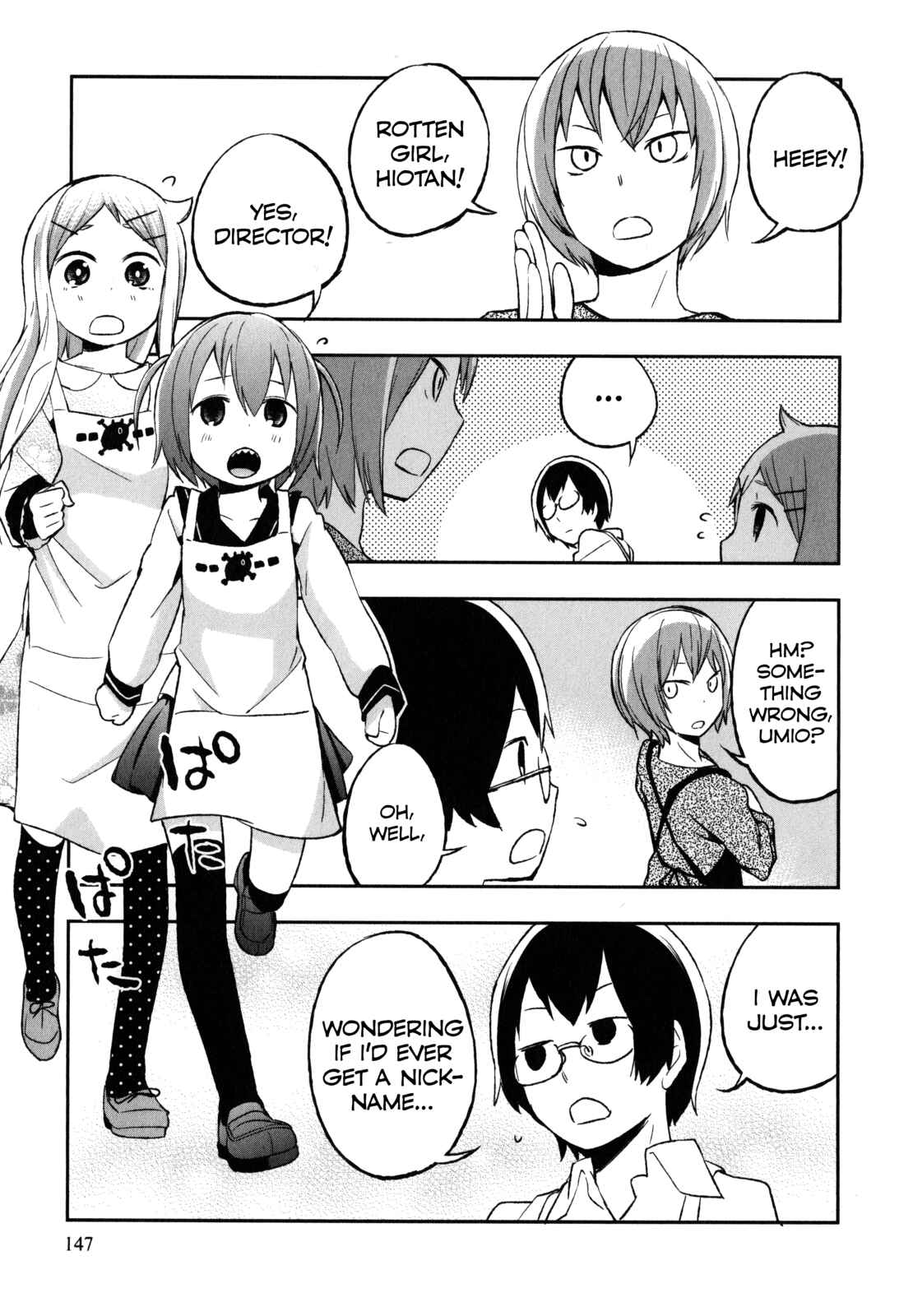 Page 1 Chapter 21.5 Denkigai no Honya-san