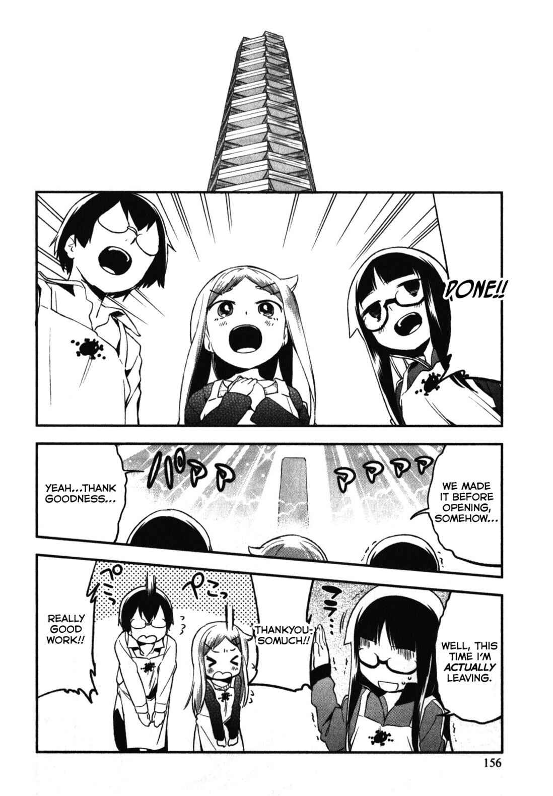 Page 14 Chapter 10.5 Denkigai no Honya-san