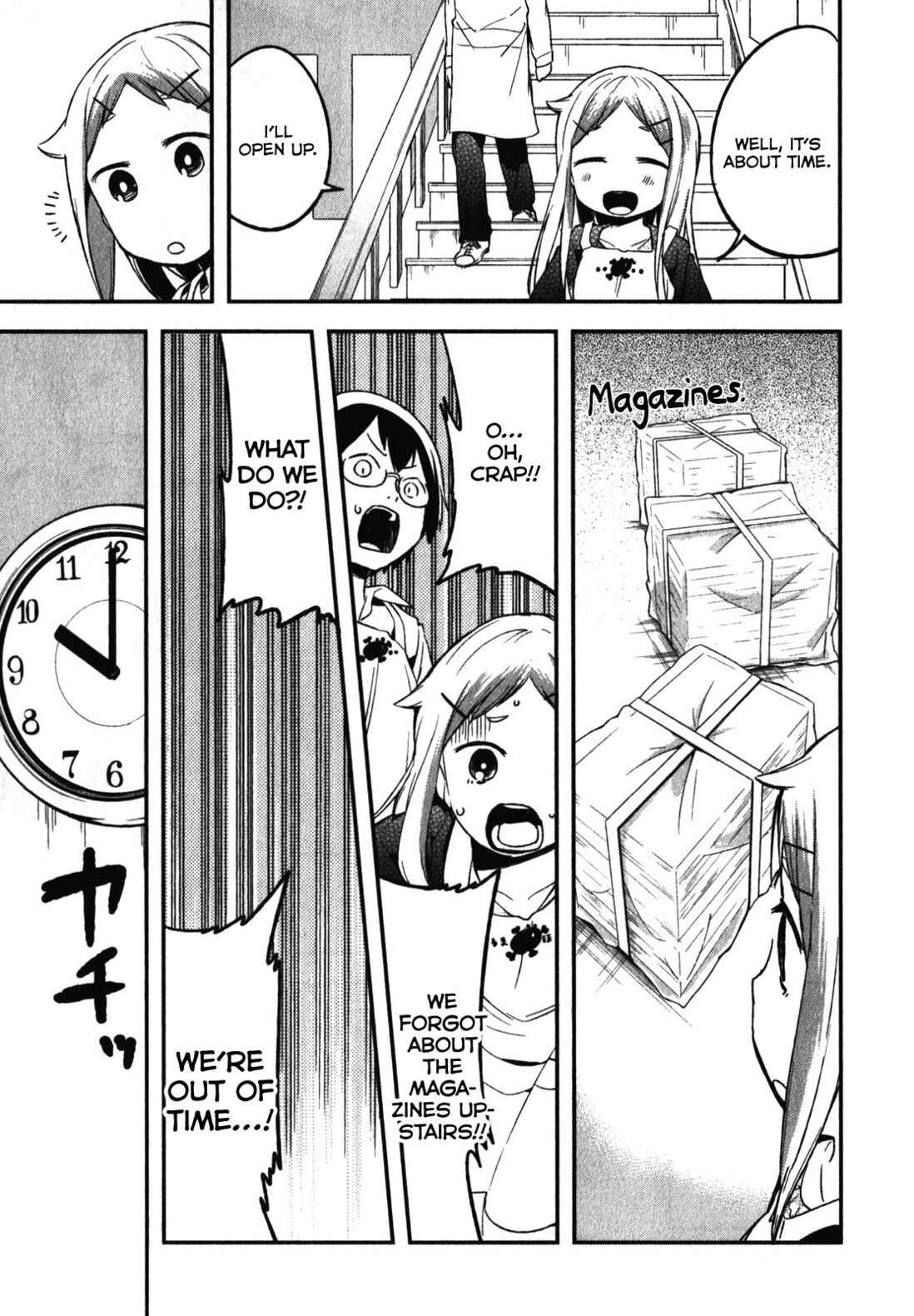 Page 15 Chapter 10.5 Denkigai no Honya-san