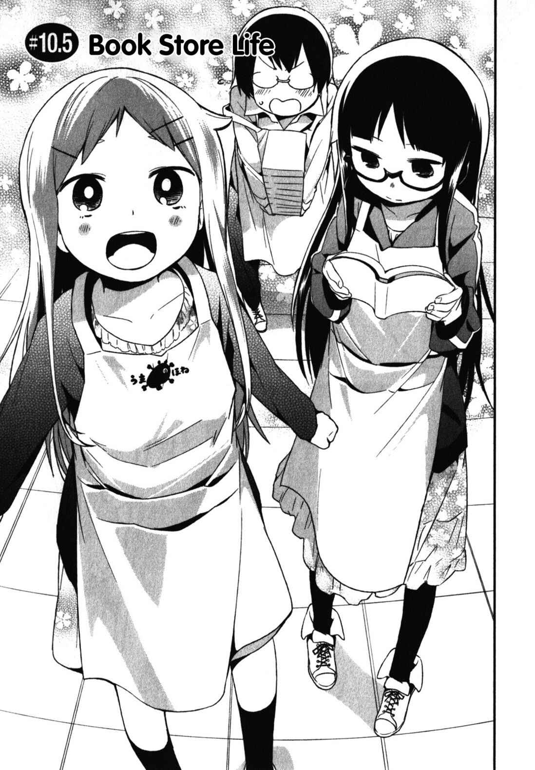 Page 3 Chapter 10.5 Denkigai no Honya-san