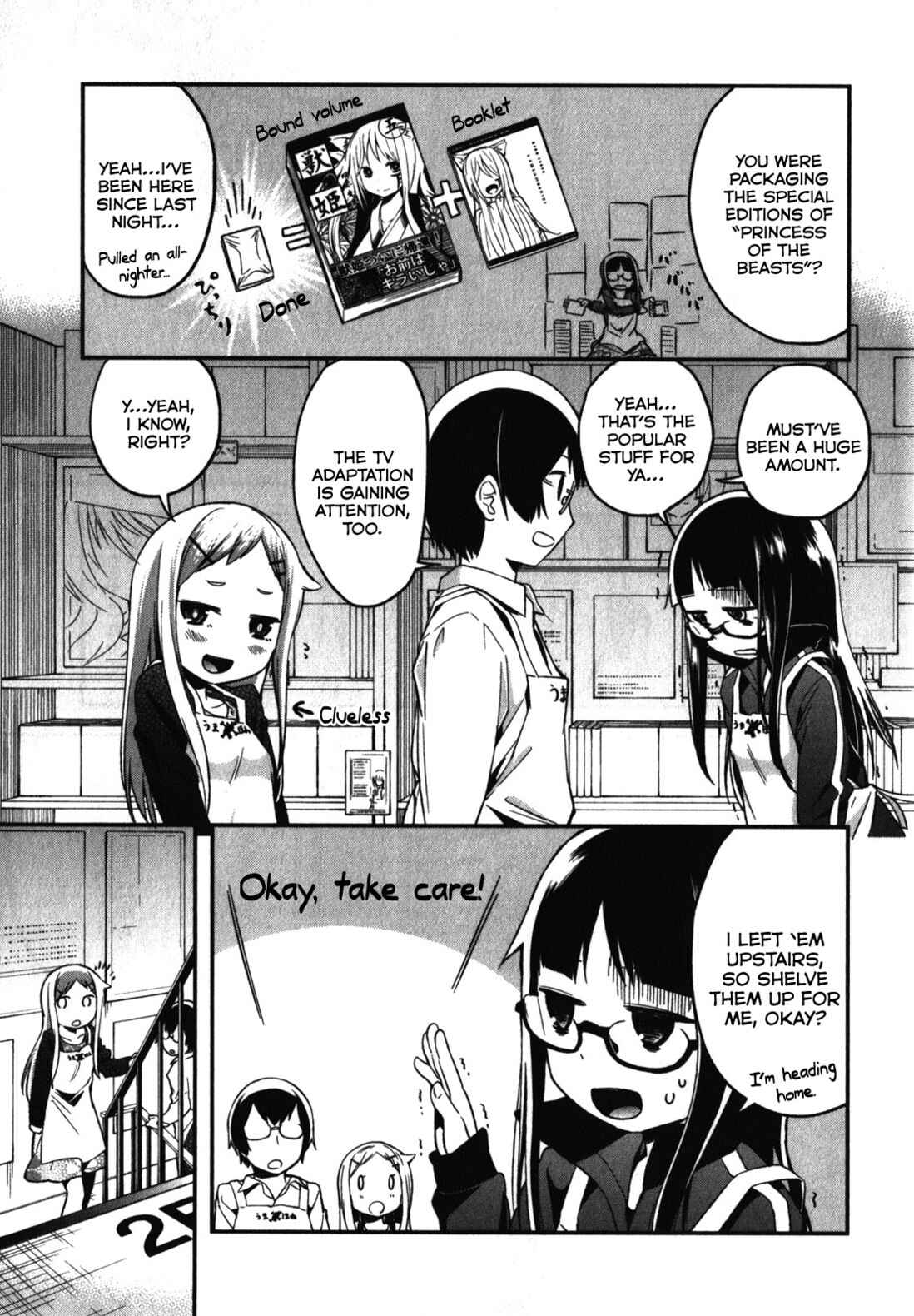 Page 5 Chapter 10.5 Denkigai no Honya-san