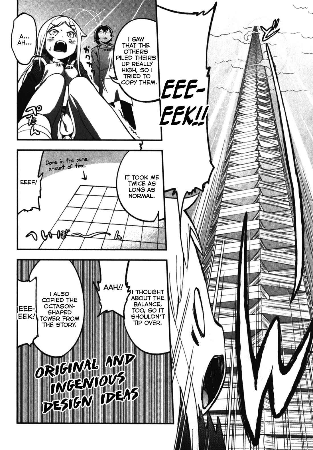 Page 8 Chapter 10.5 Denkigai no Honya-san