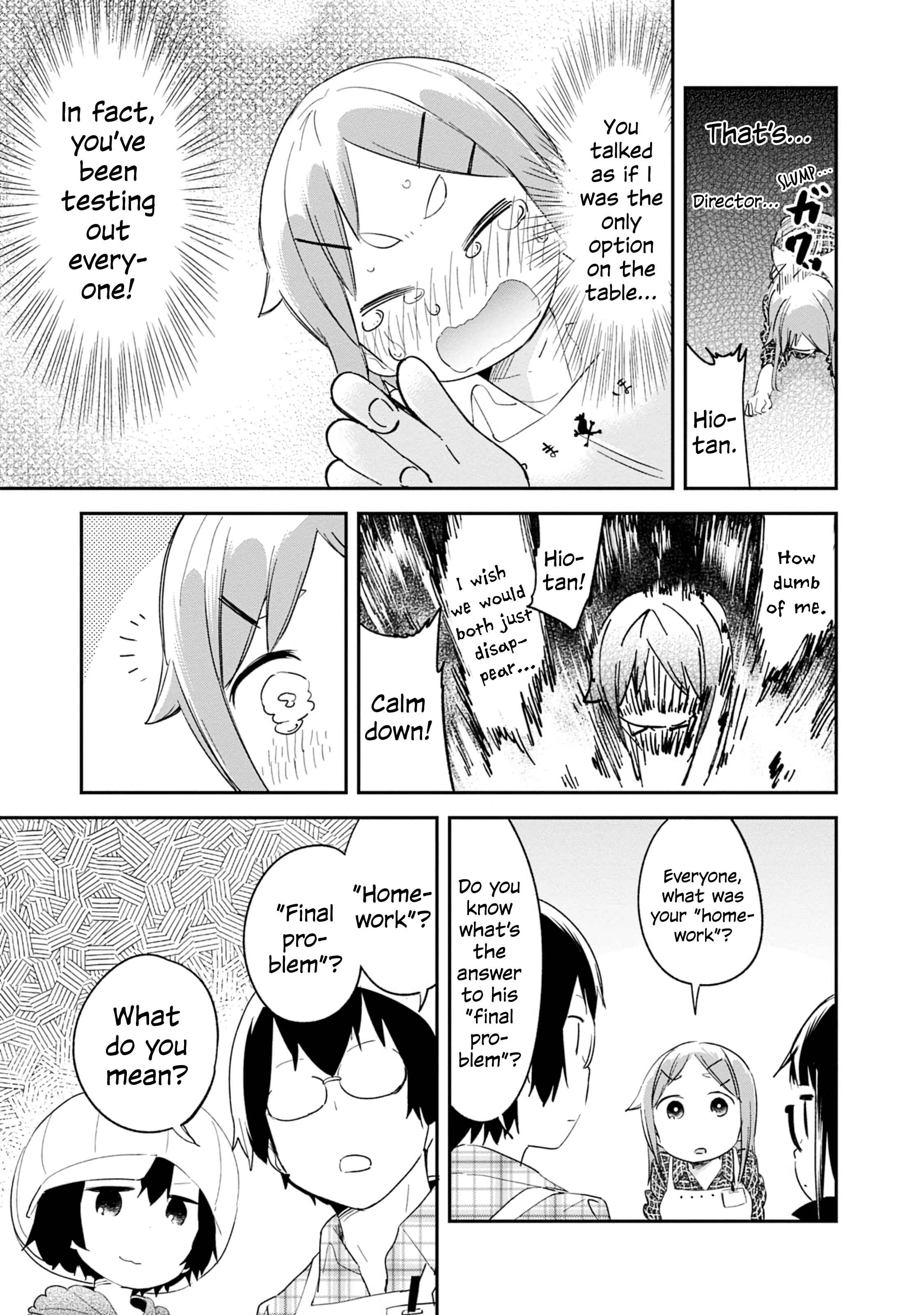 Page 23 Chapter 81 Denkigai no Honya-san
