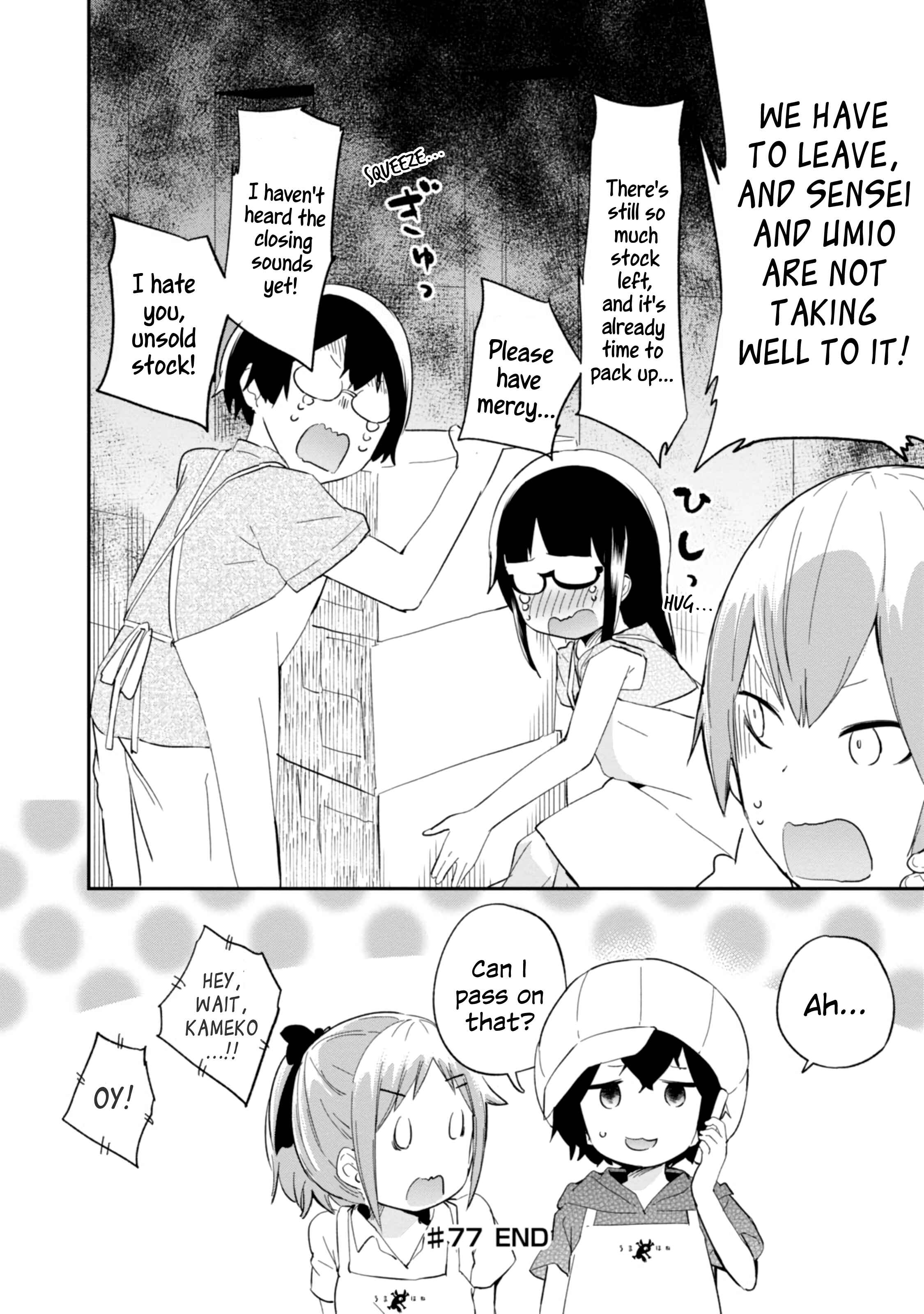 Page 14 Chapter 77 Denkigai no Honya-san