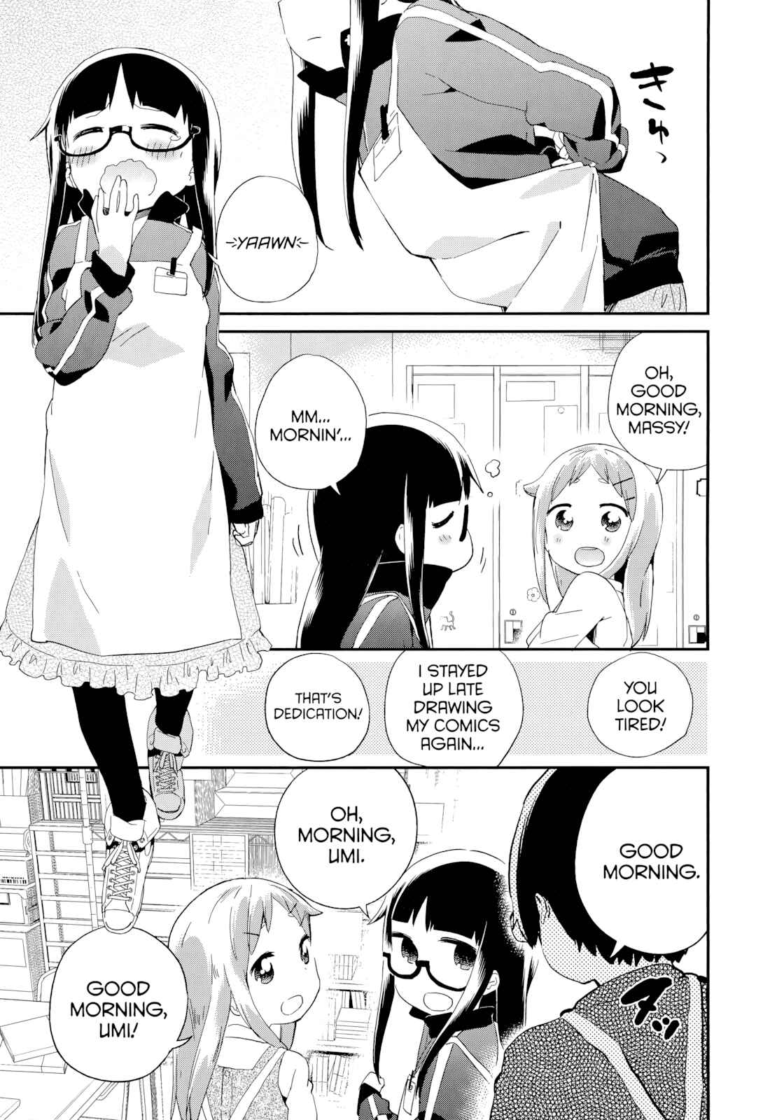 Page 1 Chapter 49 Denkigai no Honya-san