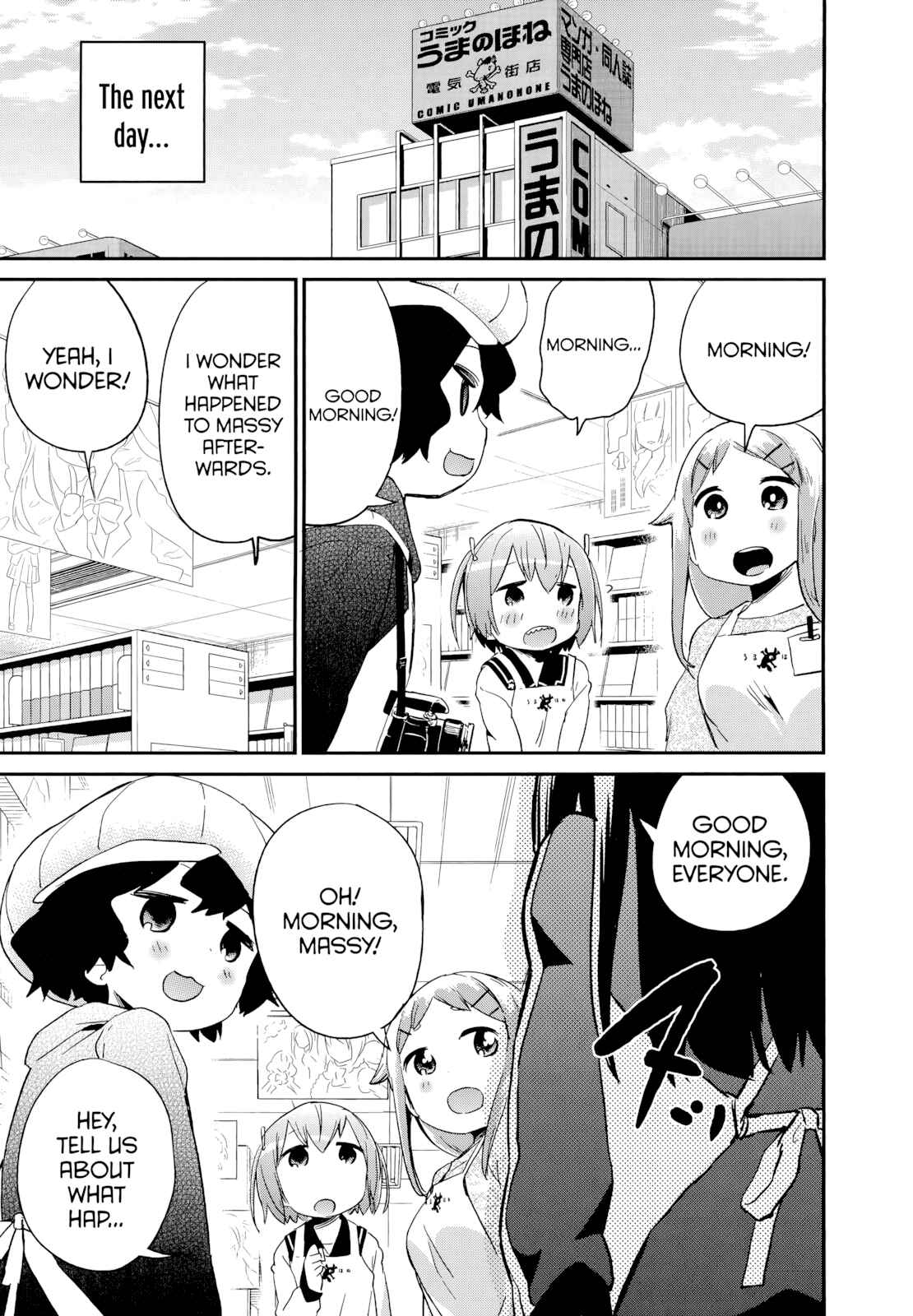 Page 20 Chapter 49 Denkigai no Honya-san