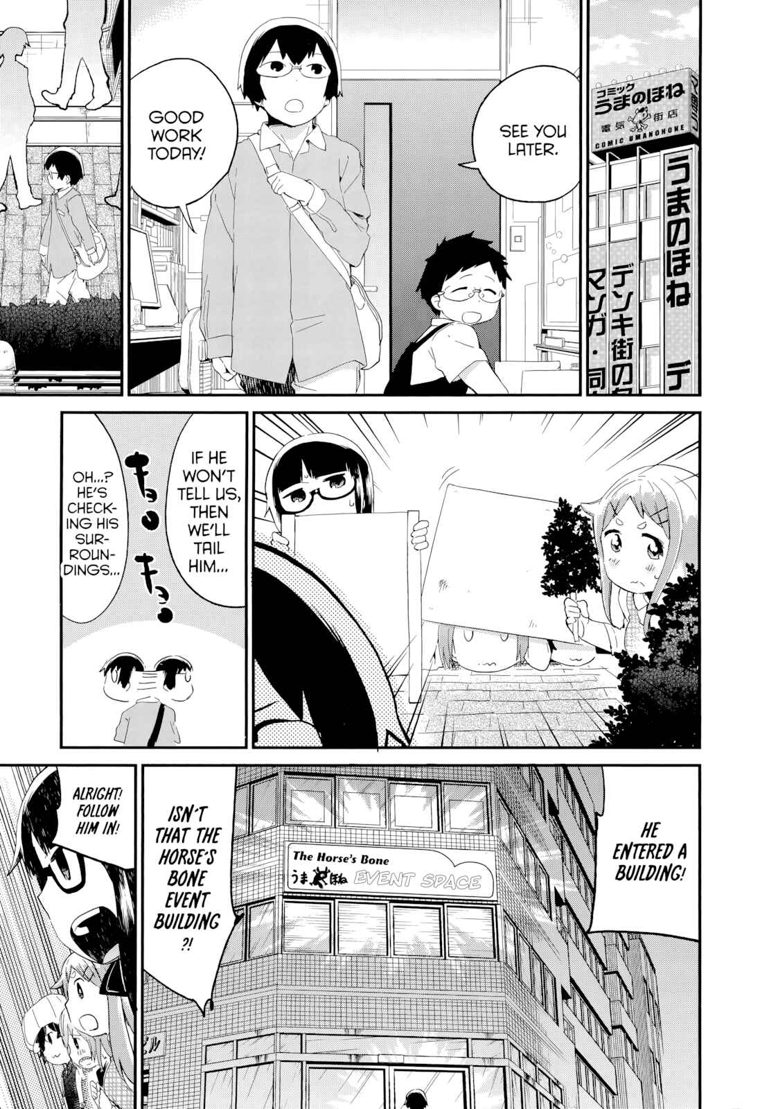 Page 9 Chapter 49 Denkigai no Honya-san