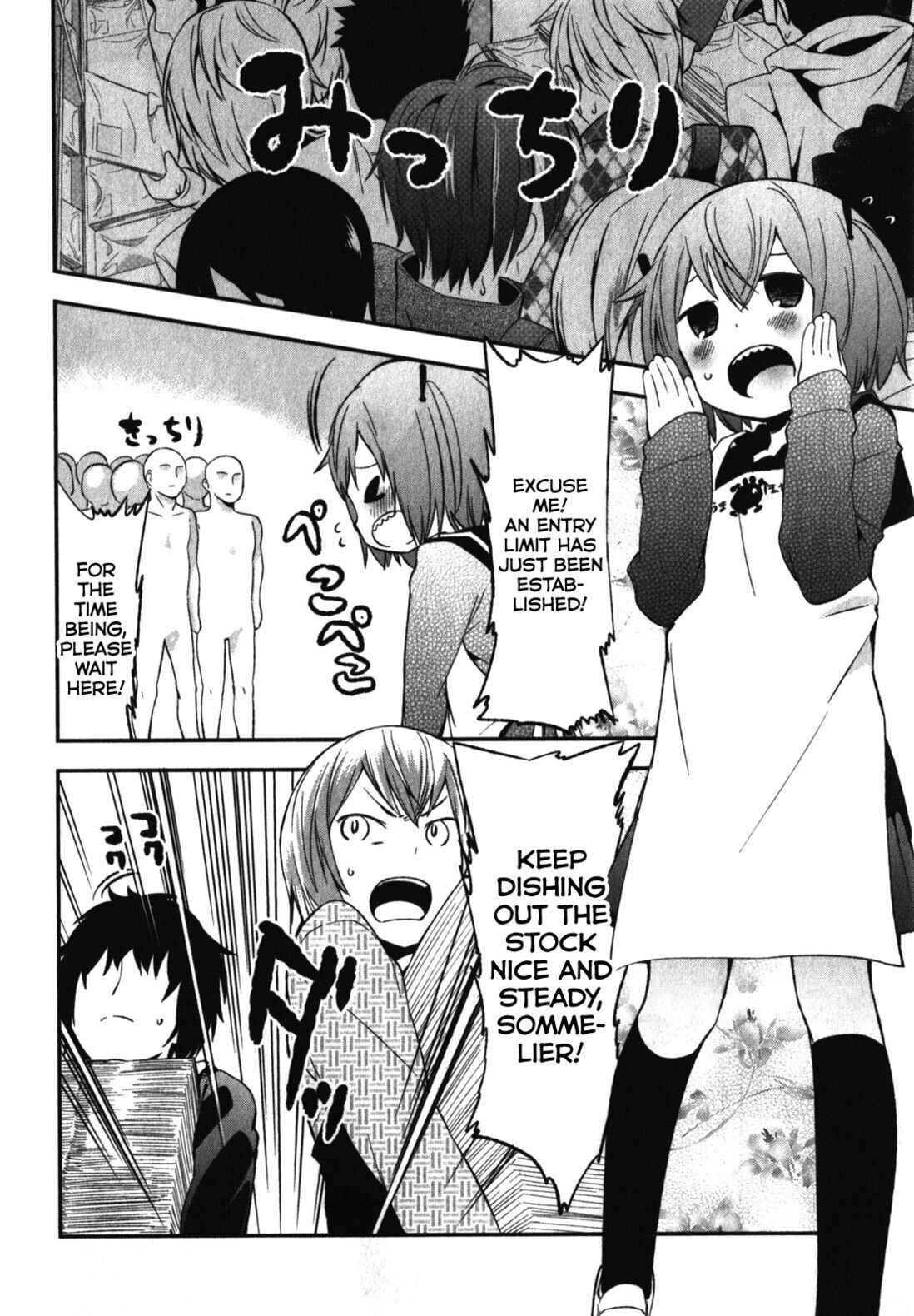 Page 12 Chapter 8 Denkigai no Honya-san