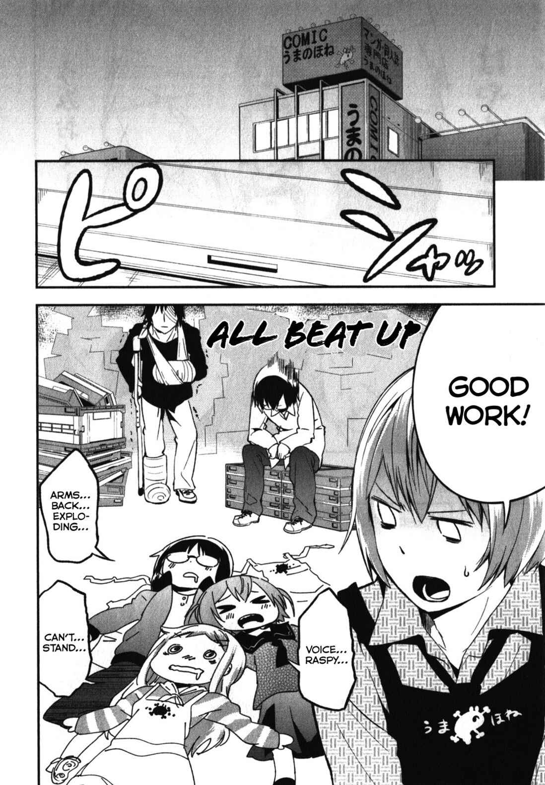 Page 16 Chapter 8 Denkigai no Honya-san