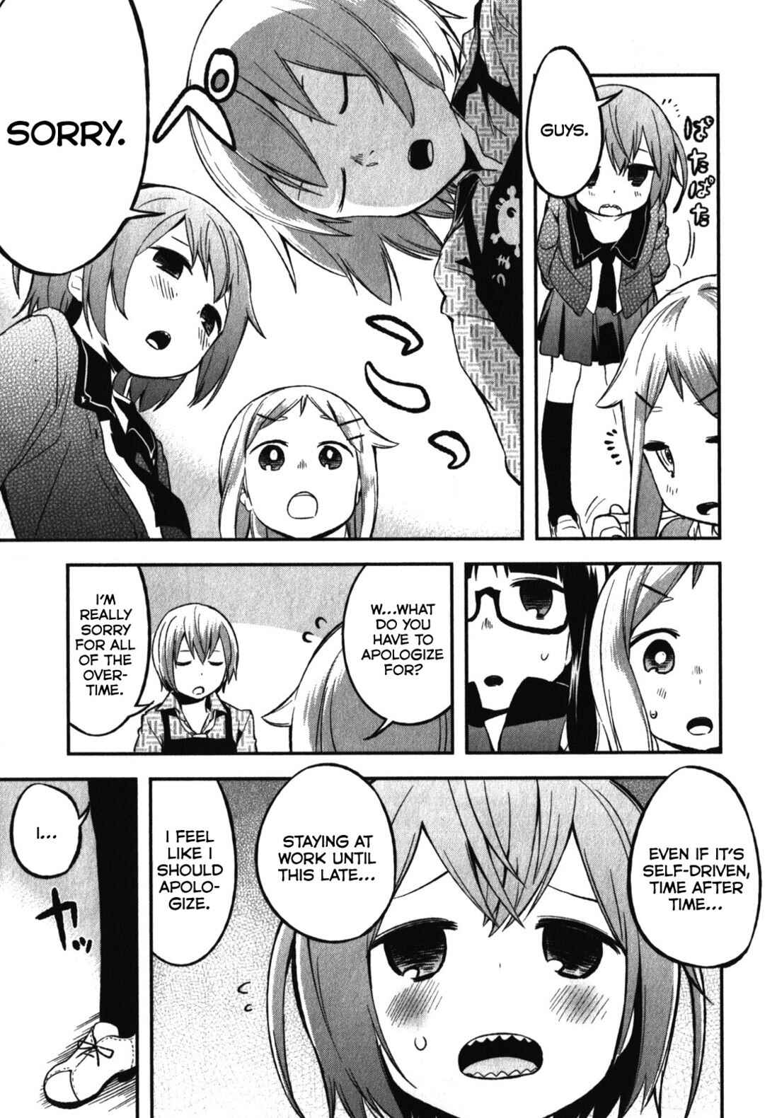Page 17 Chapter 8 Denkigai no Honya-san