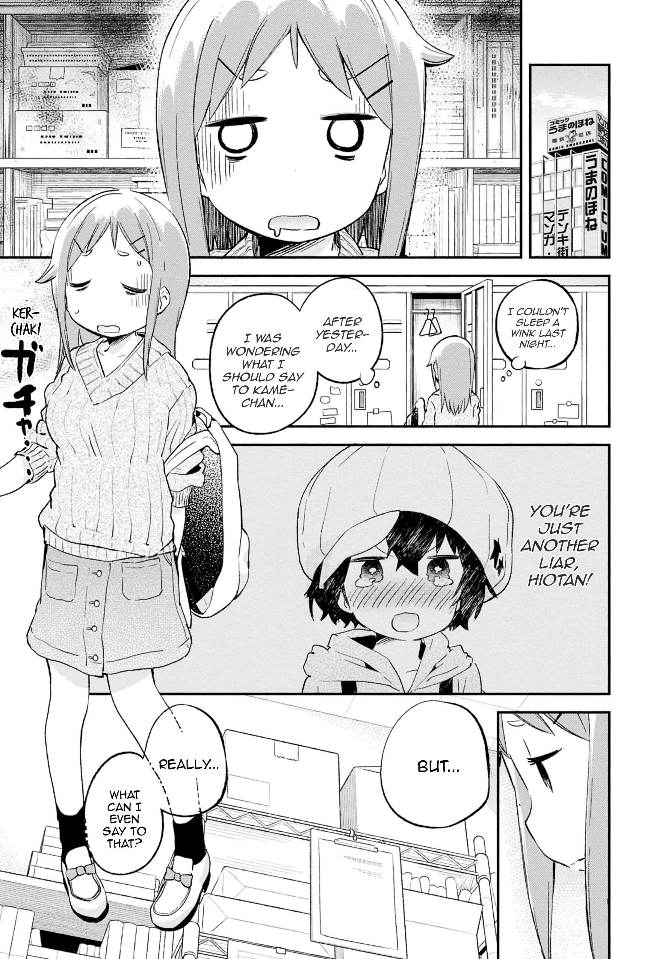 Page 1 Chapter 74 Denkigai no Honya-san