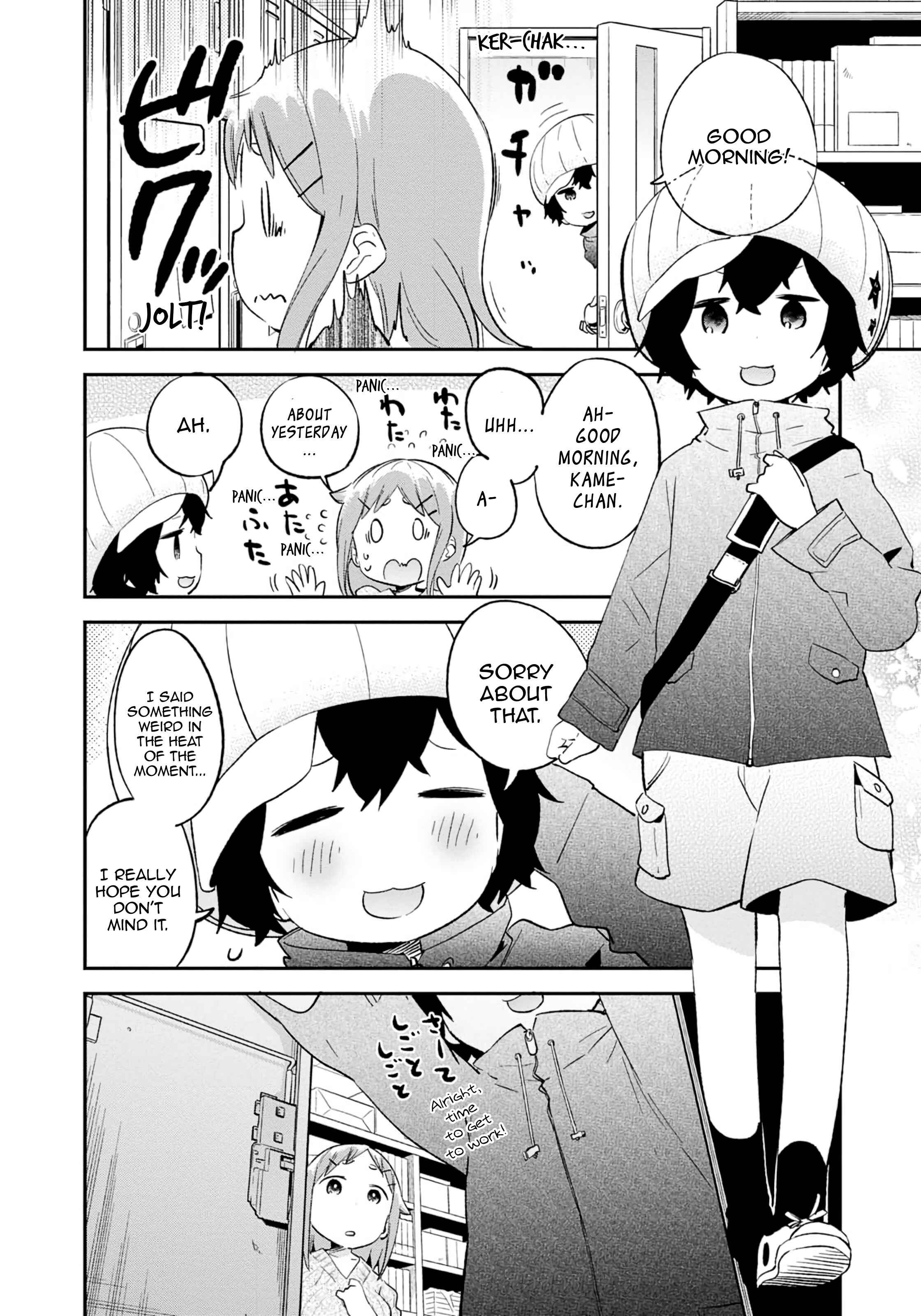 Page 2 Chapter 74 Denkigai no Honya-san