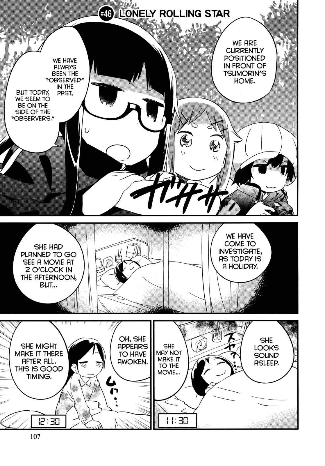 Page 1 Chapter 46 Denkigai no Honya-san