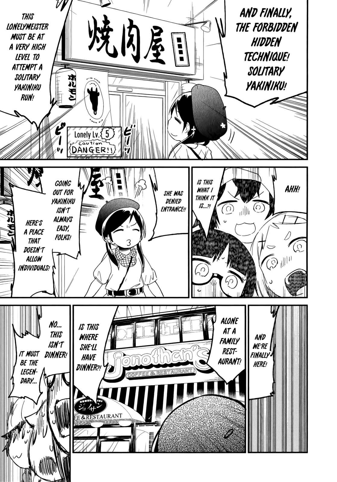 Page 7 Chapter 46 Denkigai no Honya-san