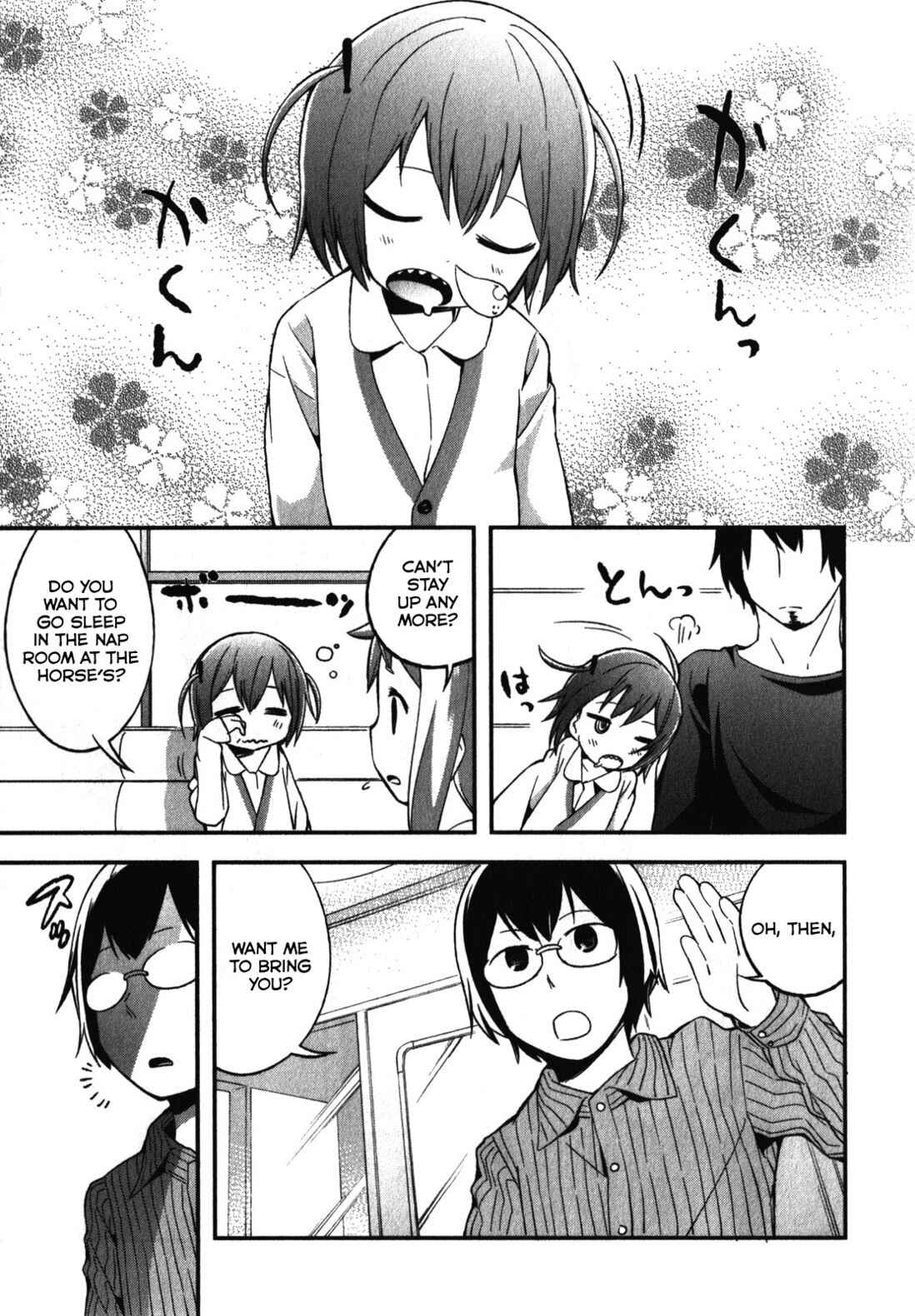 Page 13 Chapter 6 Denkigai no Honya-san