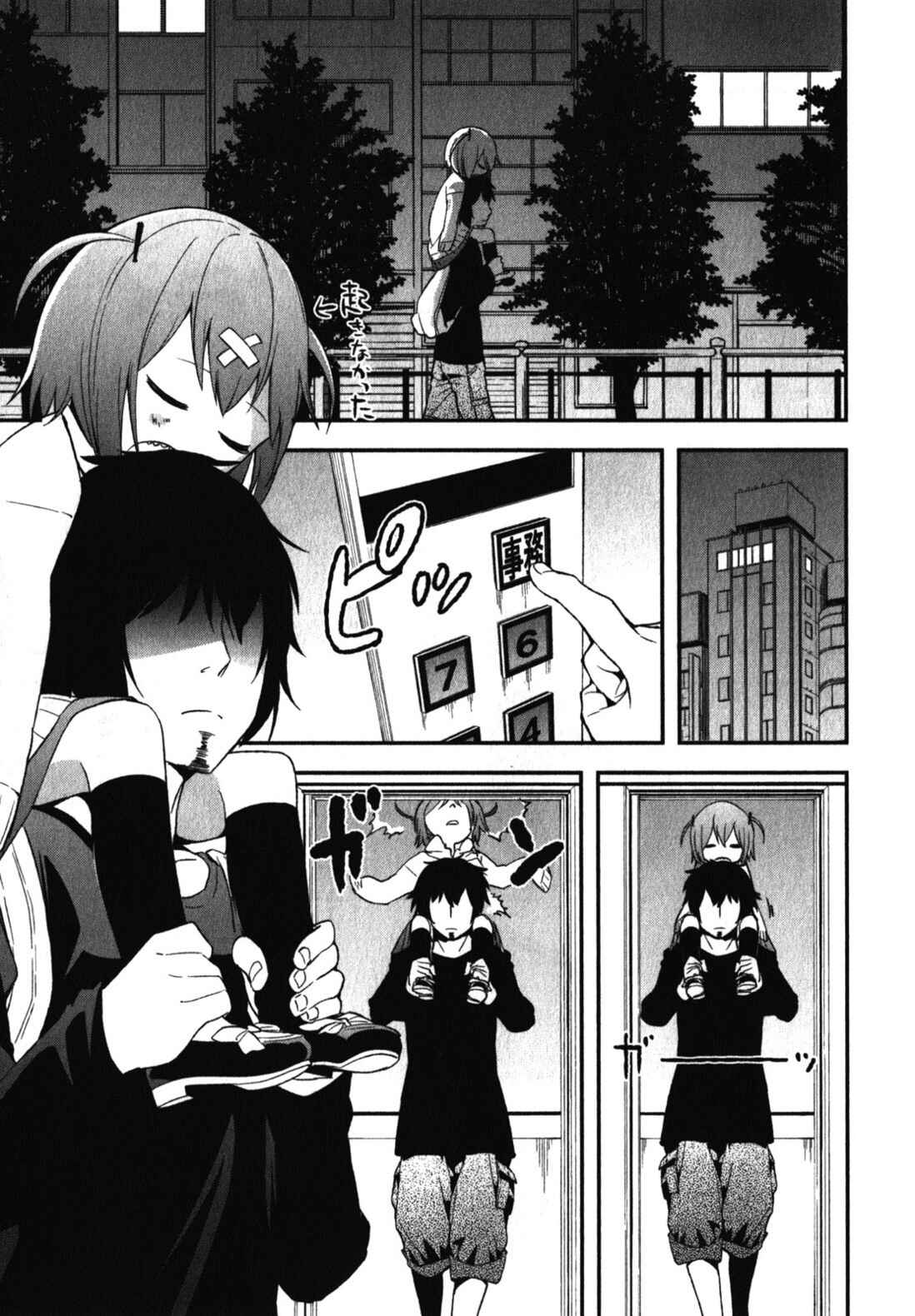 Page 15 Chapter 6 Denkigai no Honya-san
