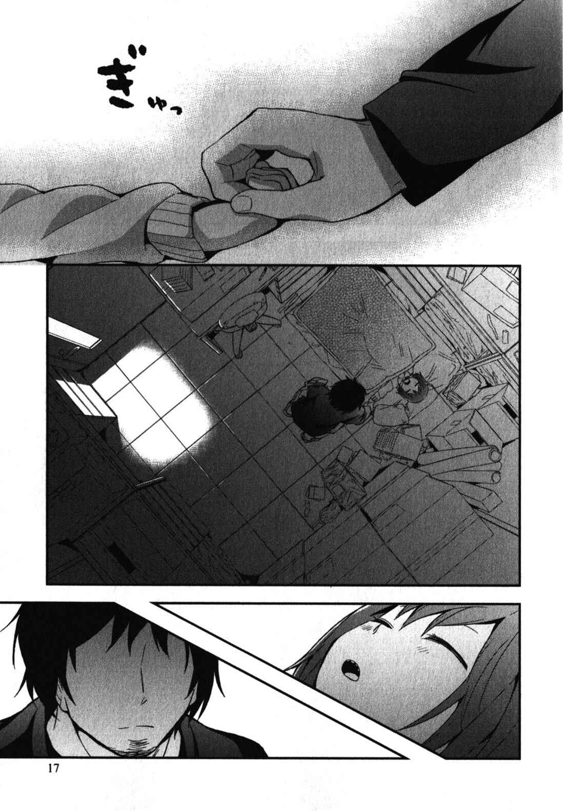 Page 19 Chapter 6 Denkigai no Honya-san