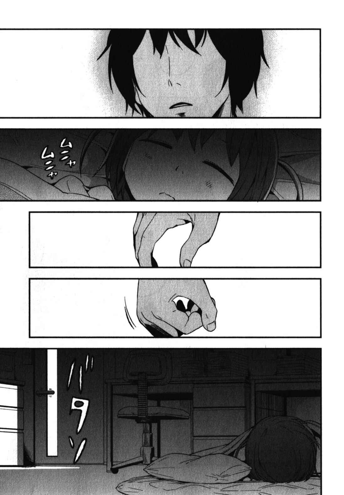 Page 21 Chapter 6 Denkigai no Honya-san