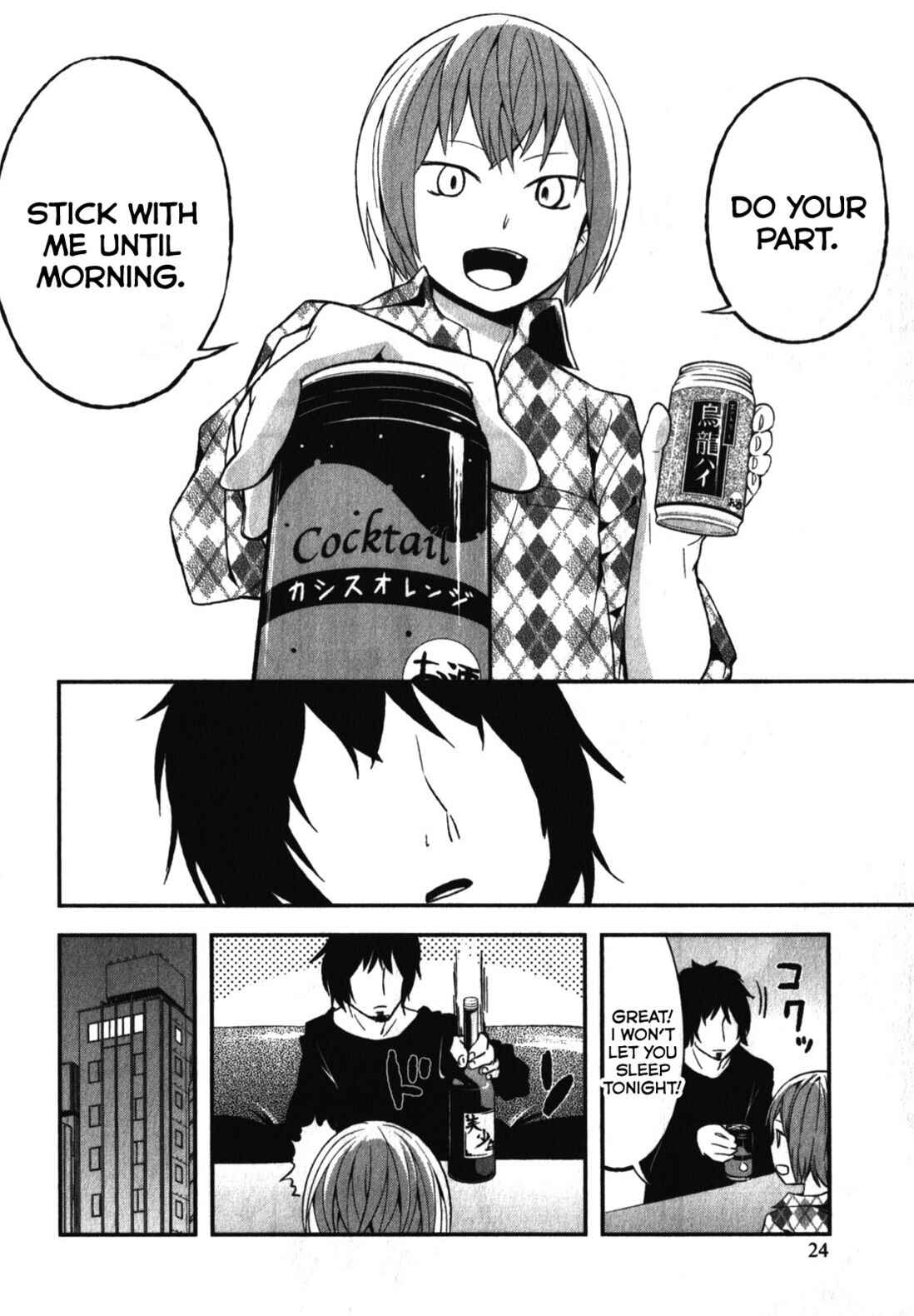 Page 26 Chapter 6 Denkigai no Honya-san