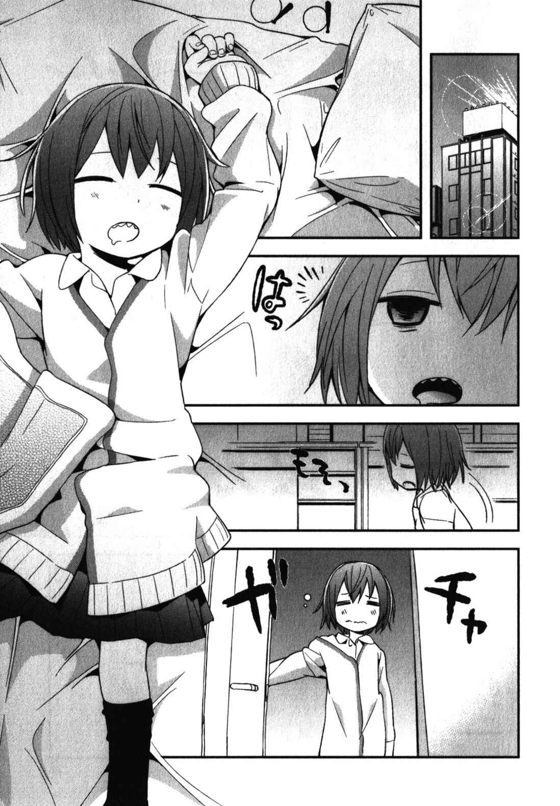 Page 29 Chapter 6 Denkigai no Honya-san