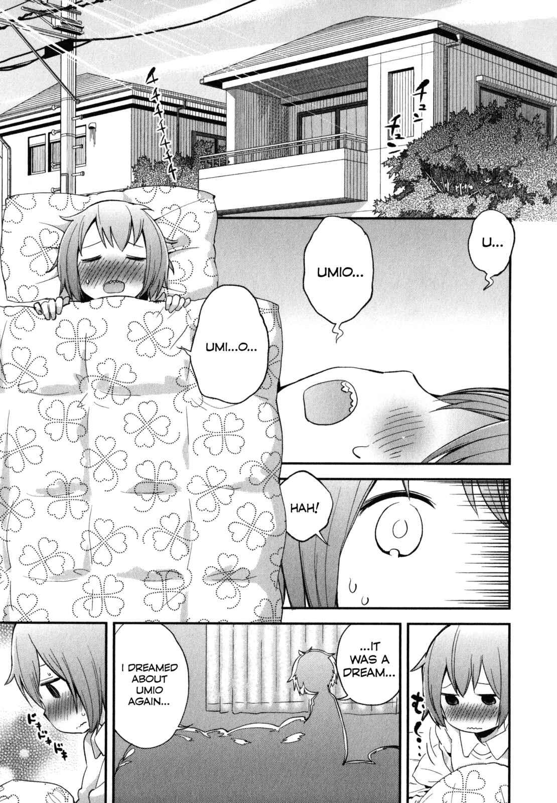 Page 1 Chapter 21 Denkigai no Honya-san