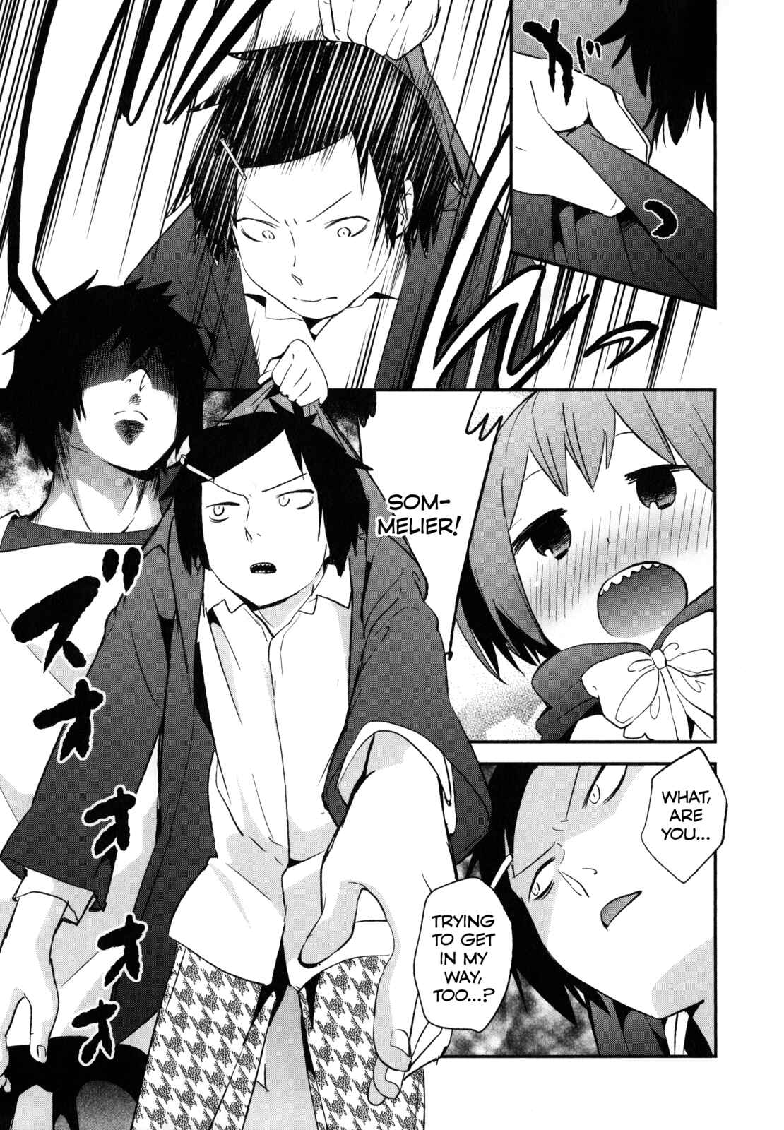 Page 15 Chapter 21 Denkigai no Honya-san