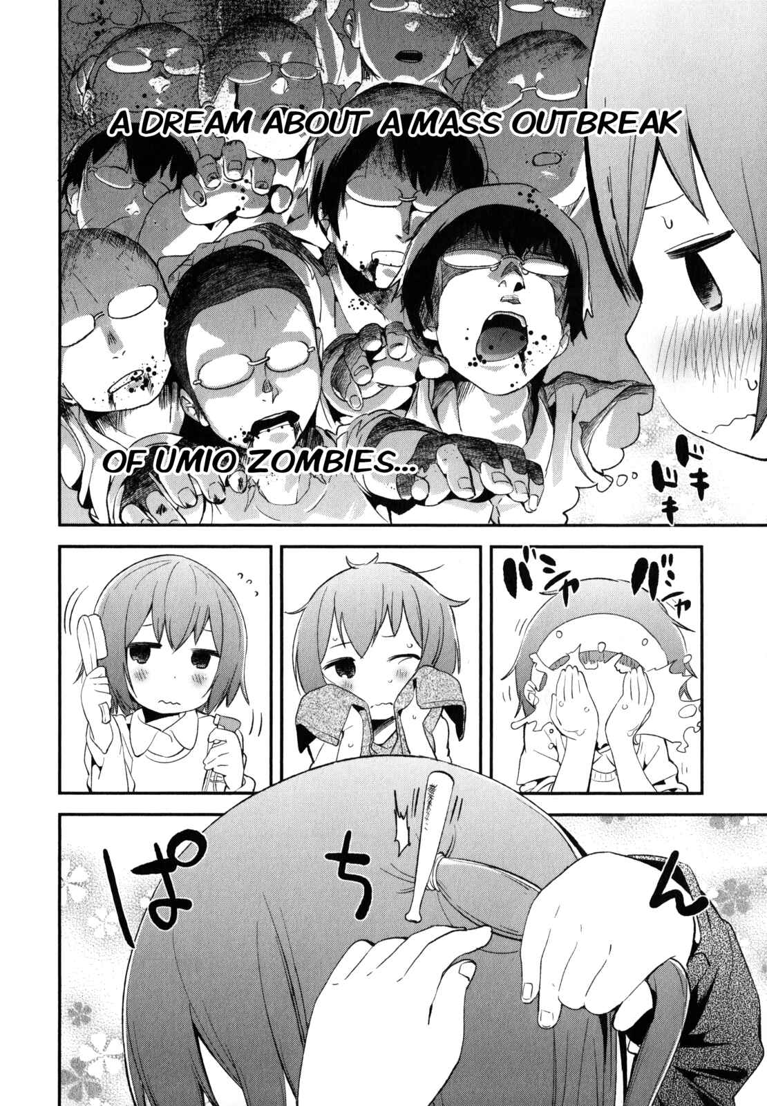 Page 2 Chapter 21 Denkigai no Honya-san